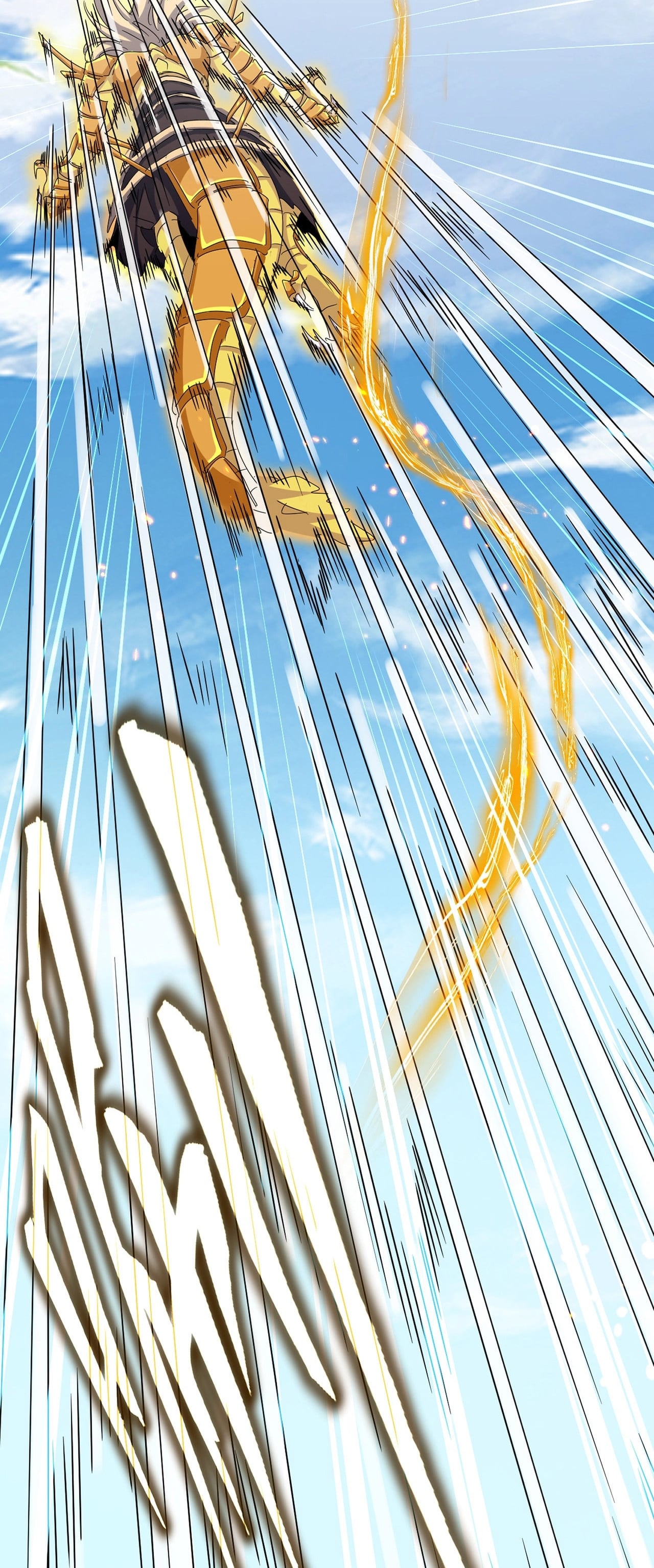 Magic Emperor ตอนที่ 478 4