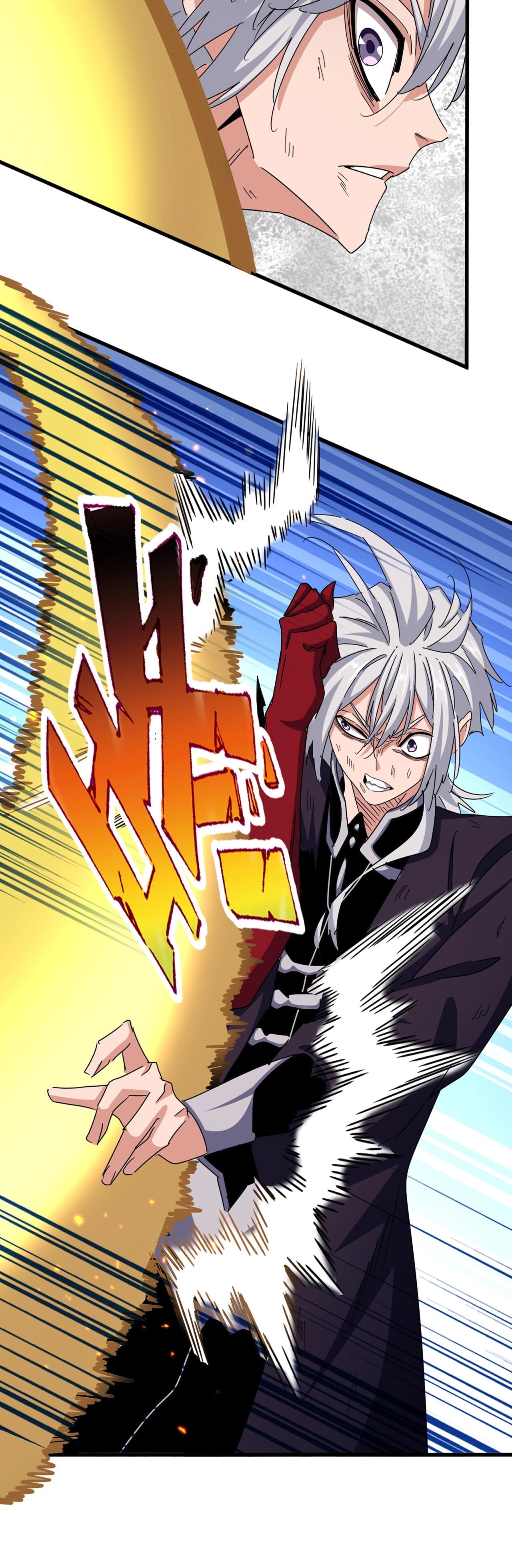 Magic Emperor ตอนที่ 478 7