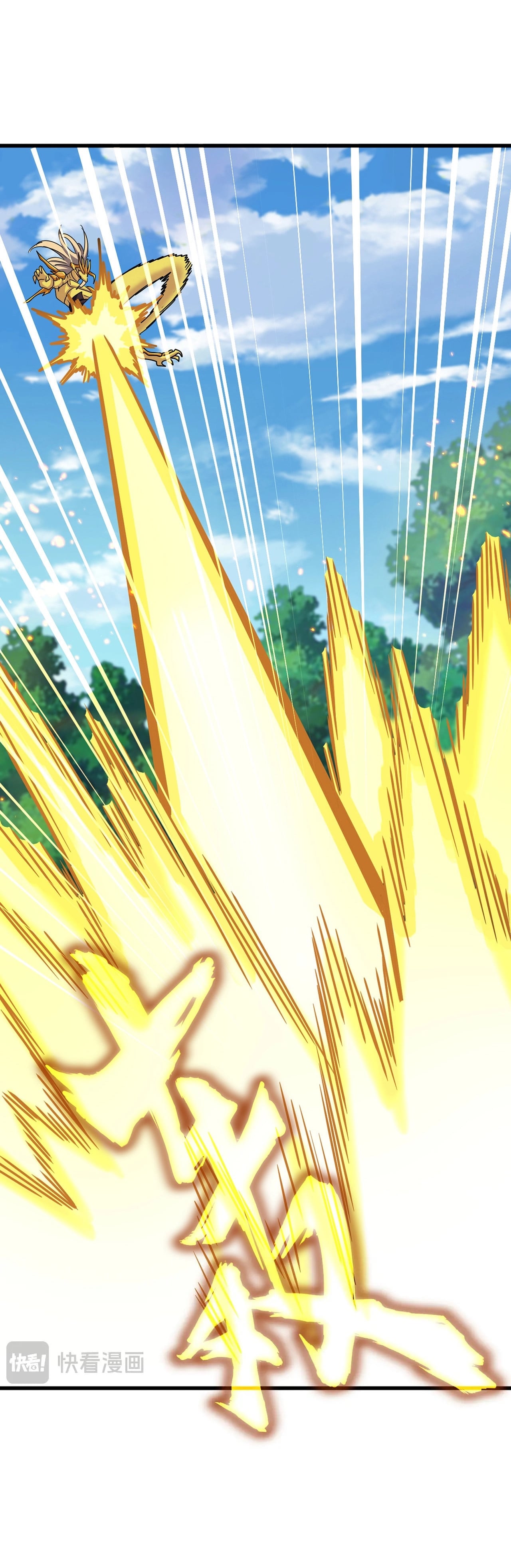 Magic Emperor ตอนที่ 478 8