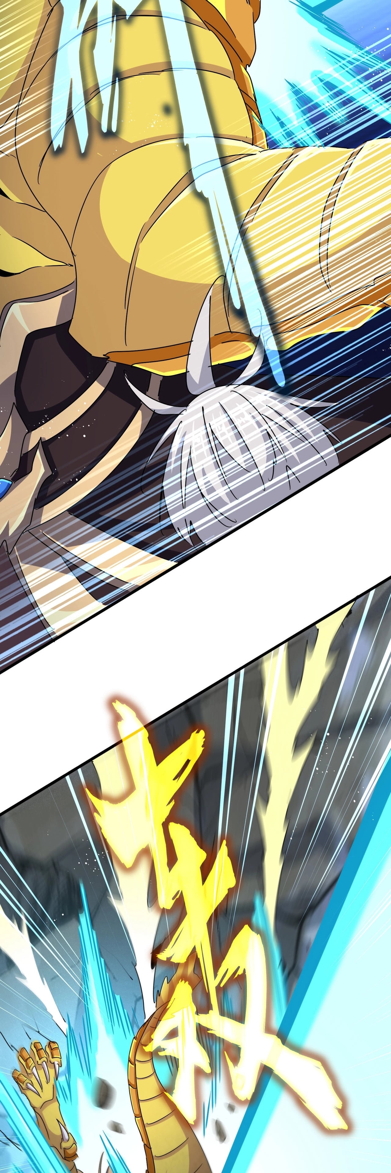 Magic Emperor ตอนที่ 478 17