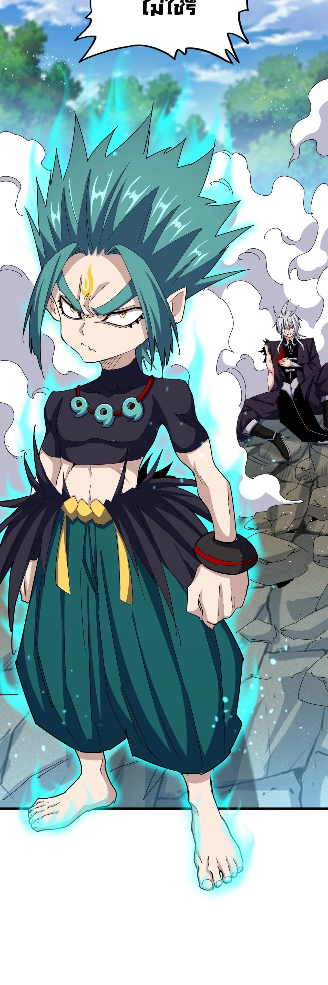 Magic Emperor ตอนที่ 478 20