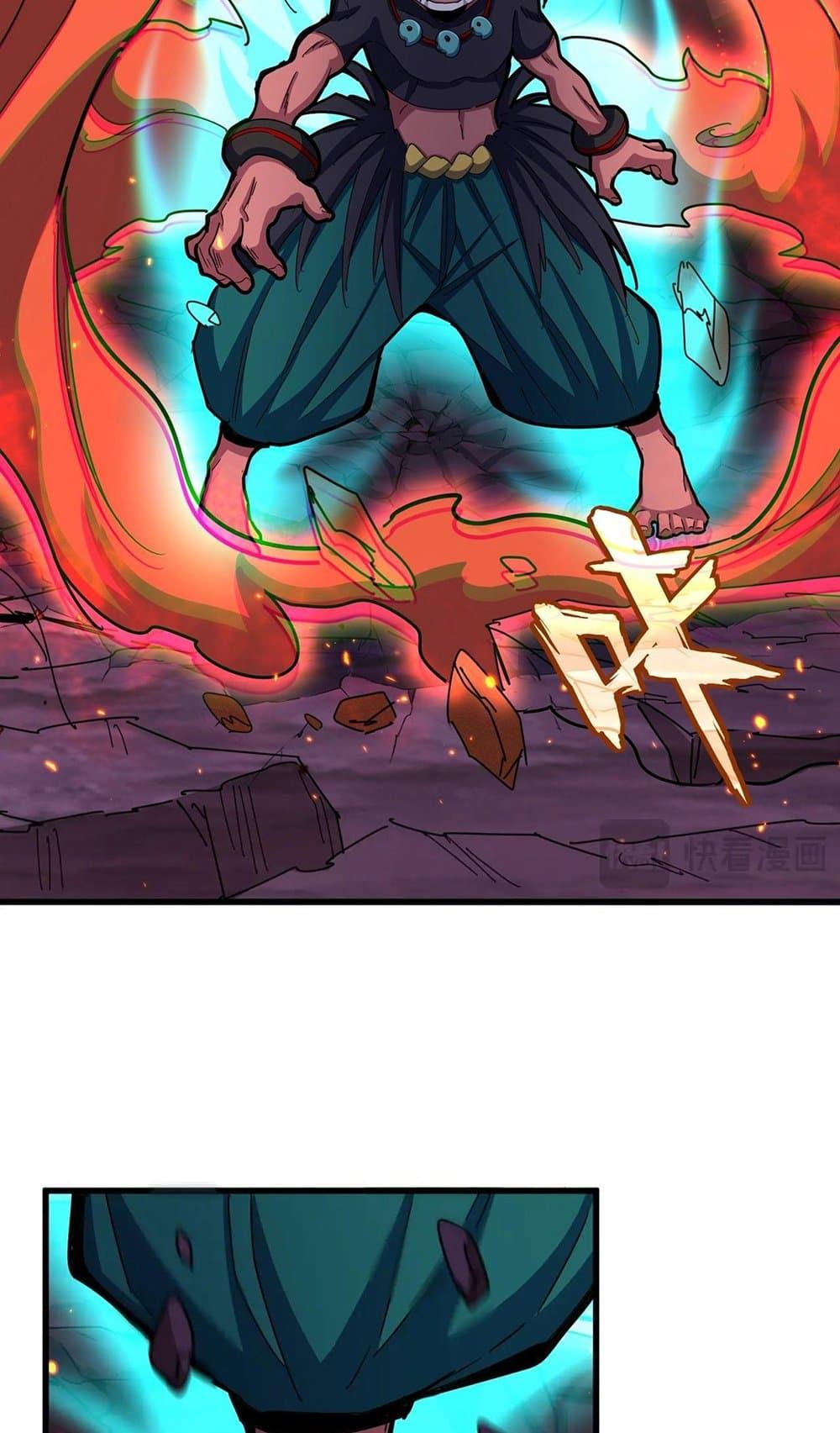 Magic Emperor ตอนที่ 484 19