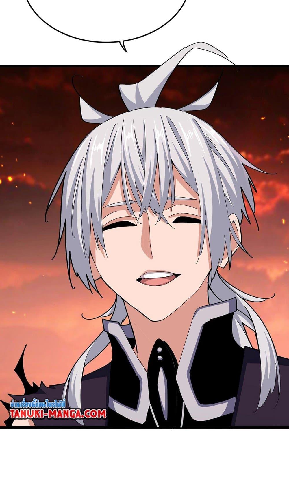 Magic Emperor ตอนที่ 484 27