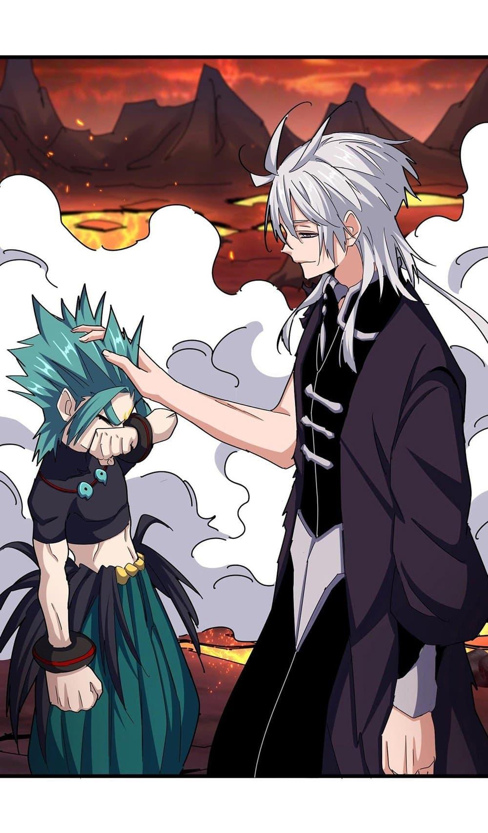 Magic Emperor ตอนที่ 484 29