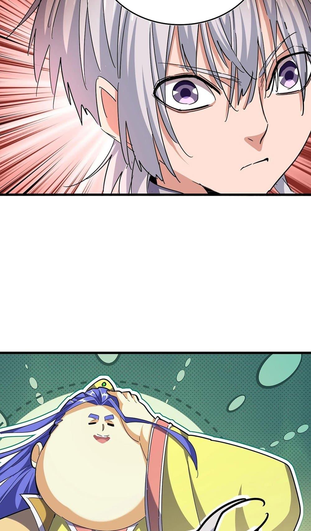 Magic Emperor ตอนที่ 484 41