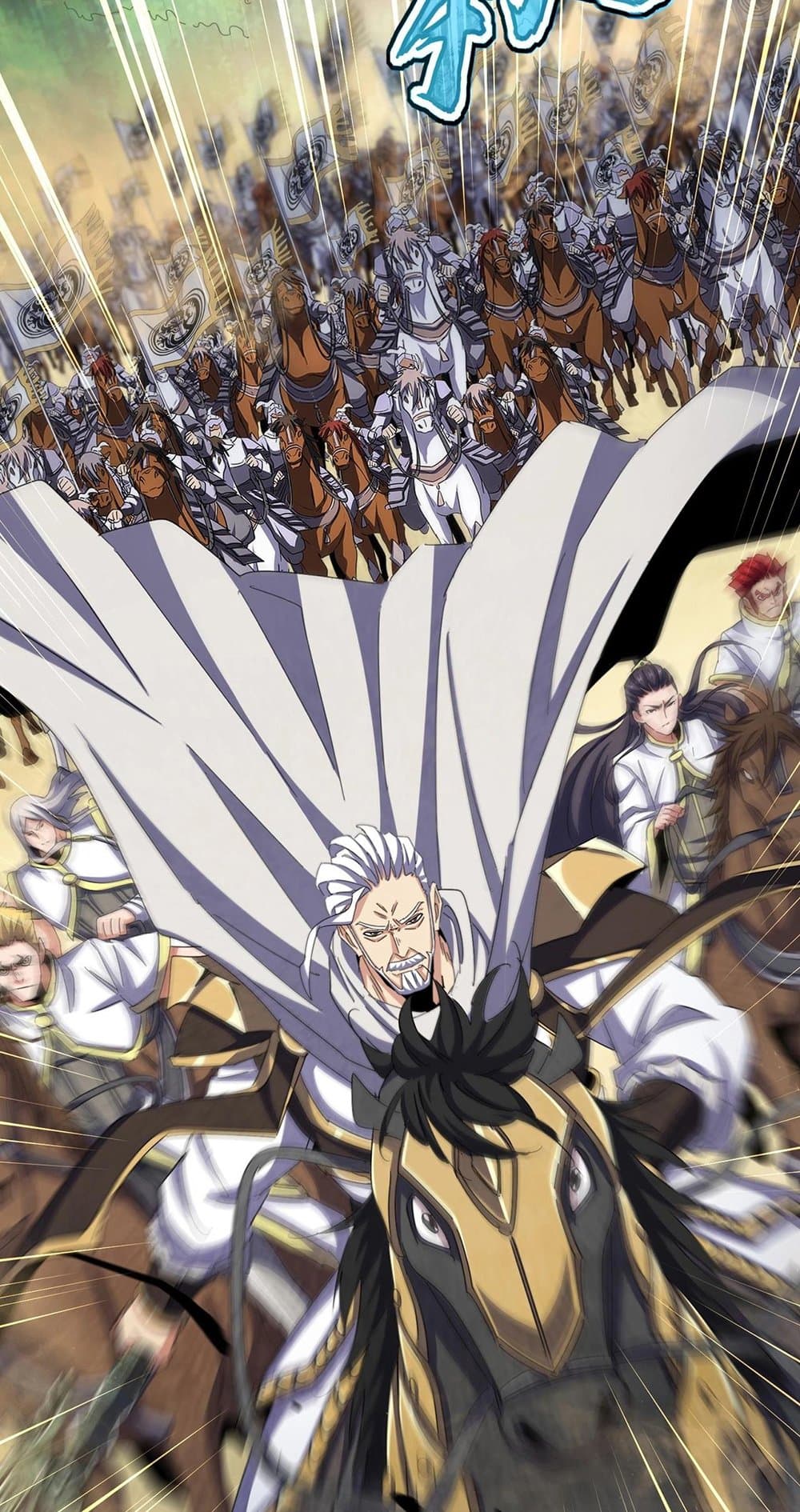 Magic Emperor ตอนที่ 493 44