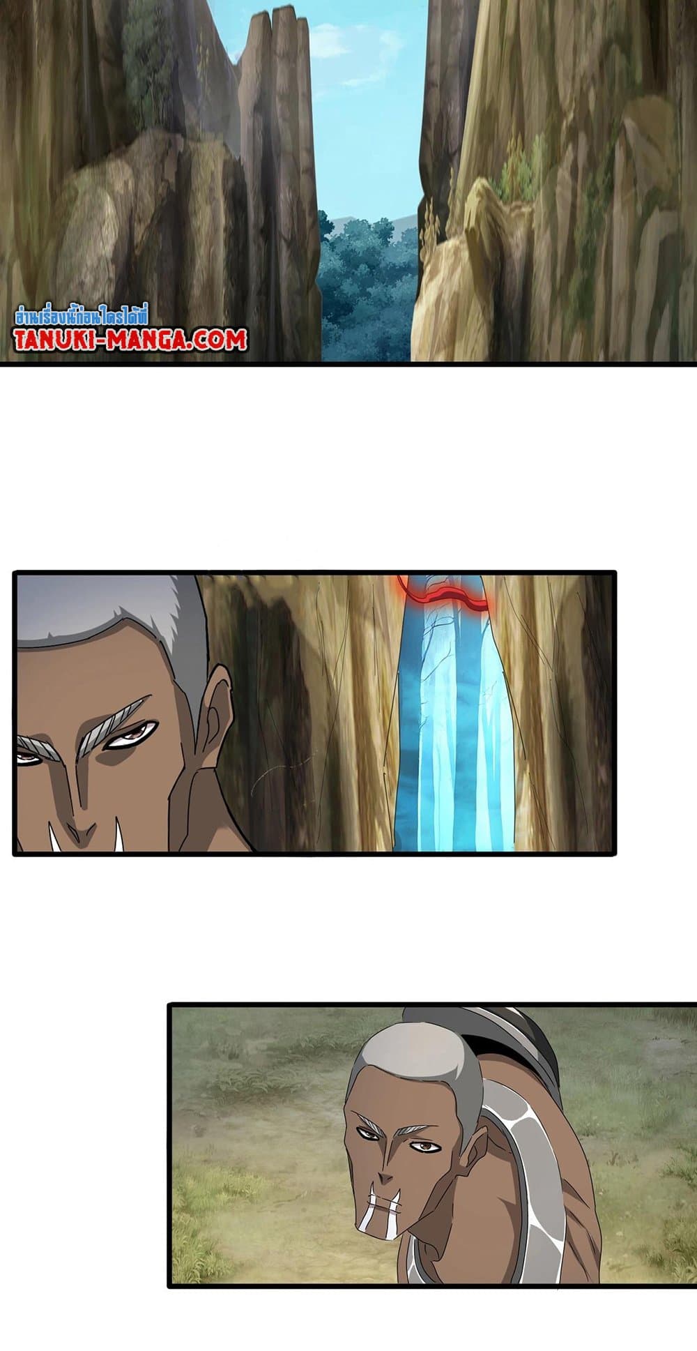 Magic Emperor ราชาจอมเวทย์ ตอนที่ 500 หน้า 12