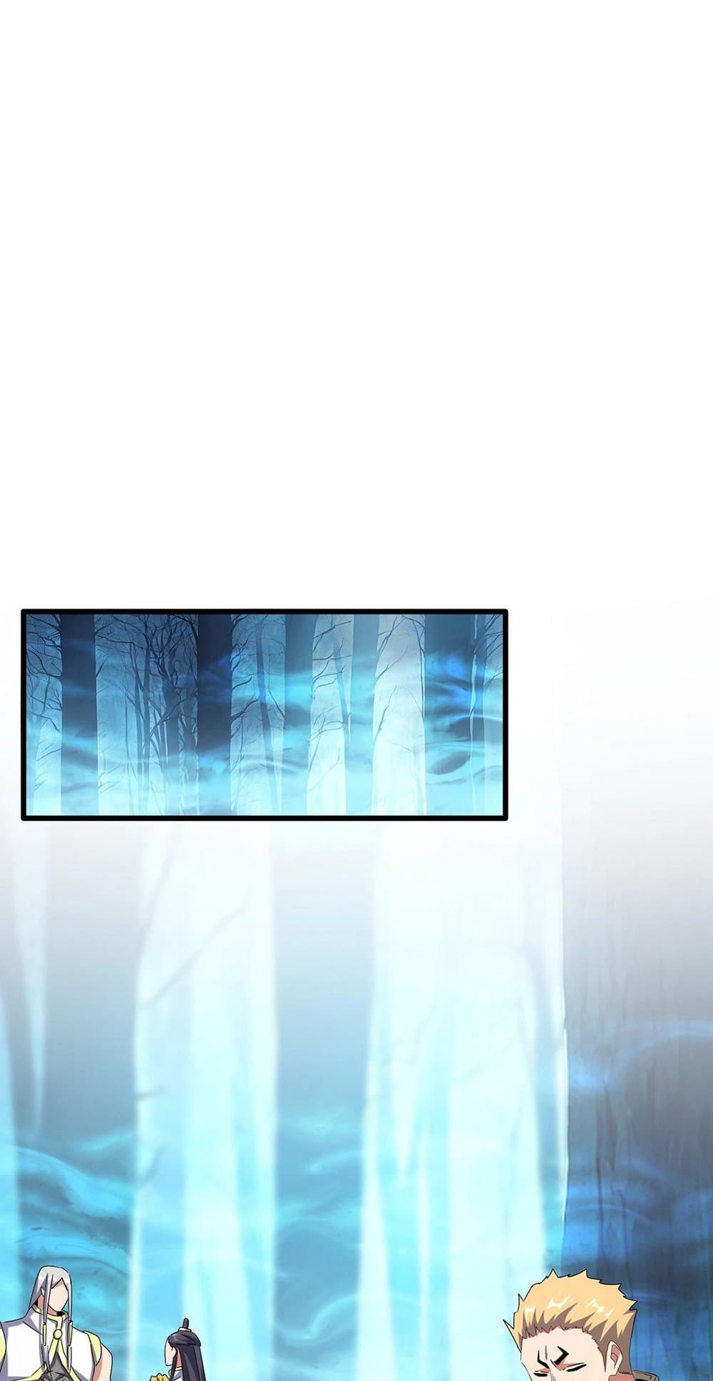 Magic Emperor ราชาจอมเวทย์ ตอนที่ 500 หน้า 13