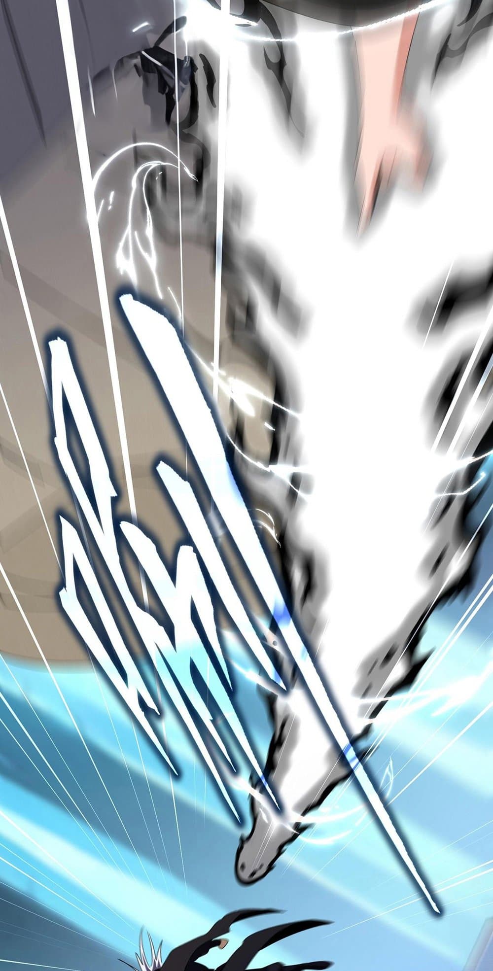 Magic Emperor ราชาจอมเวทย์ ตอนที่ 501 หน้า 20