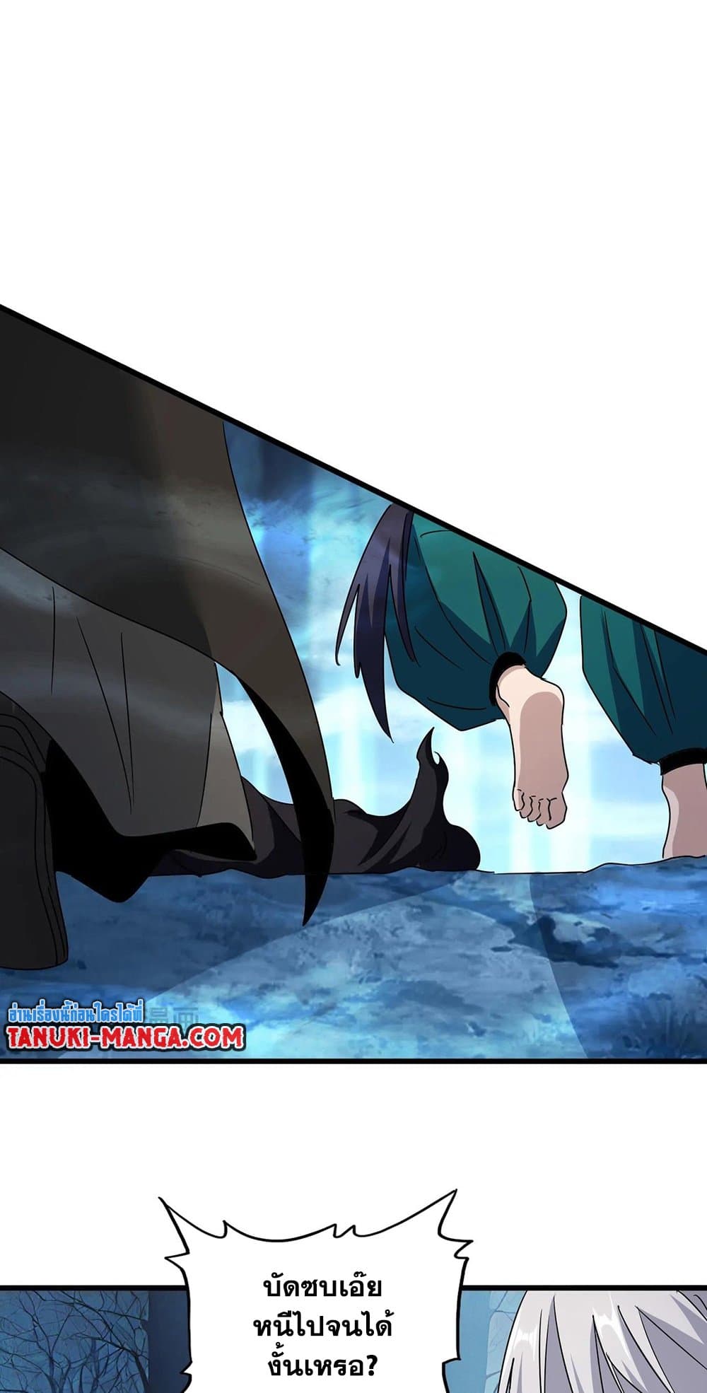 Magic Emperor ราชาจอมเวทย์ ตอนที่ 501 หน้า 24