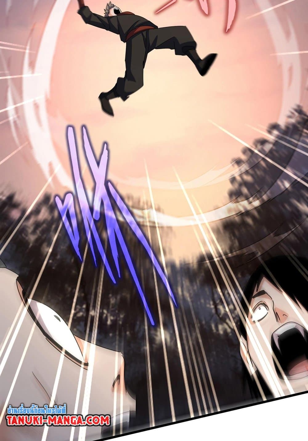 Magic Emperor ราชาจอมเวทย์ ตอนที่ 562 หน้า 39