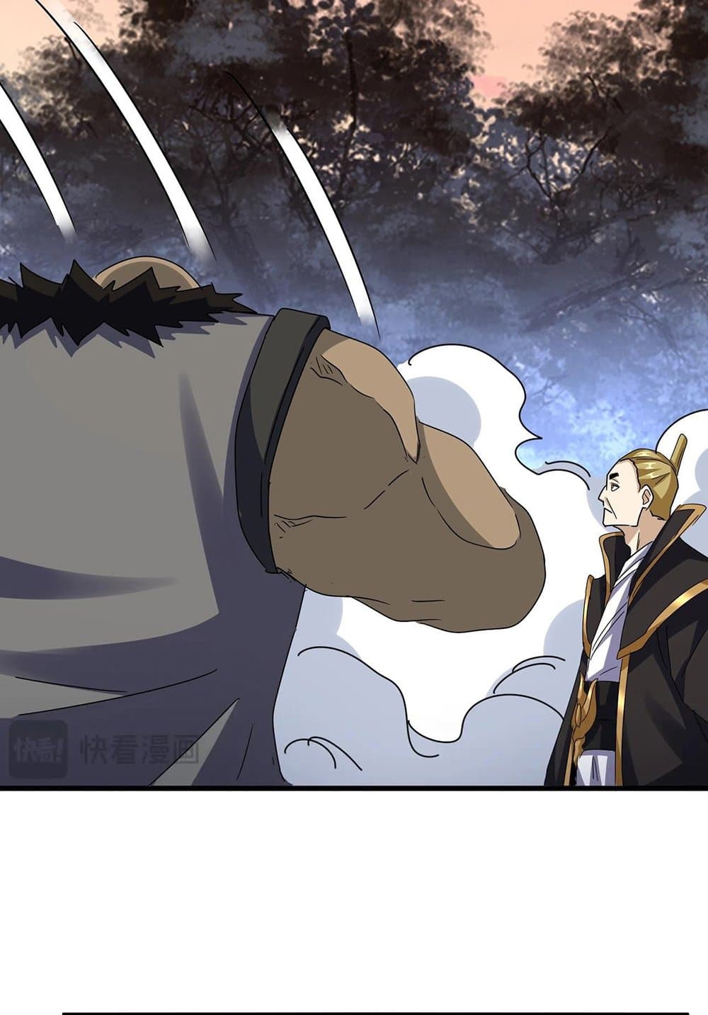 Magic Emperor ราชาจอมเวทย์ ตอนที่ 562 หน้า 43