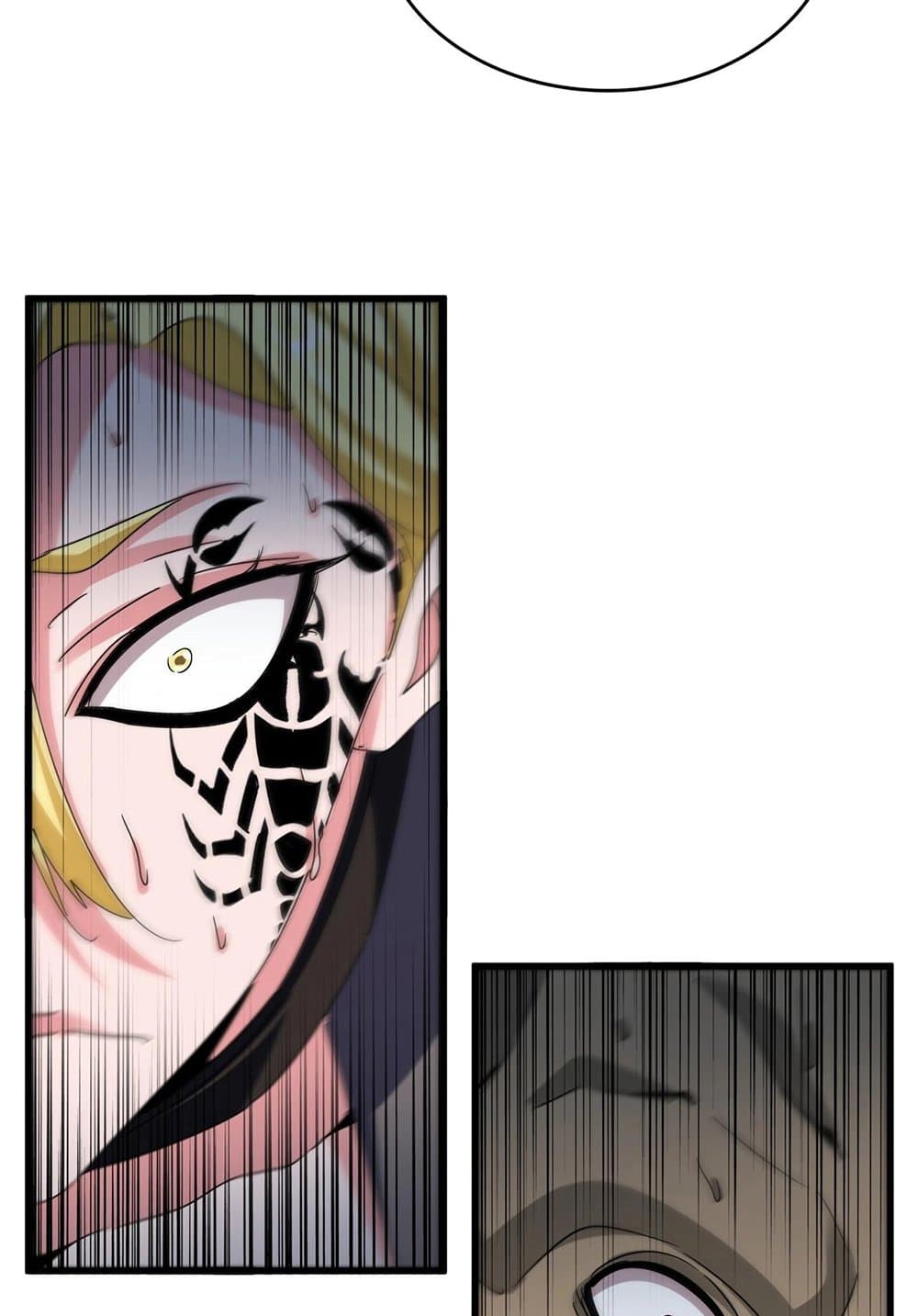 Magic Emperor ราชาจอมเวทย์ ตอนที่ 562 หน้า 50