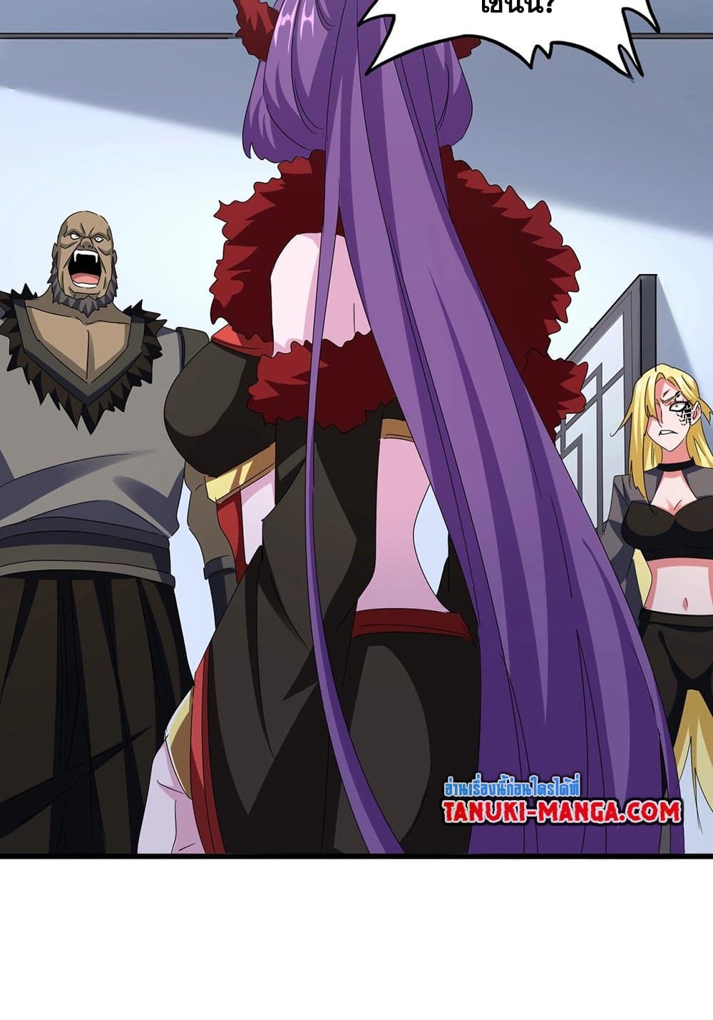 Magic Emperor ราชาจอมเวทย์ ตอนที่ 568 หน้า 48