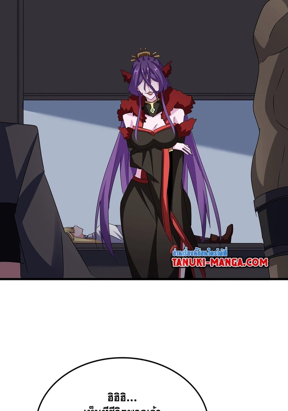 Magic Emperor ราชาจอมเวทย์ ตอนที่ 568 หน้า 53