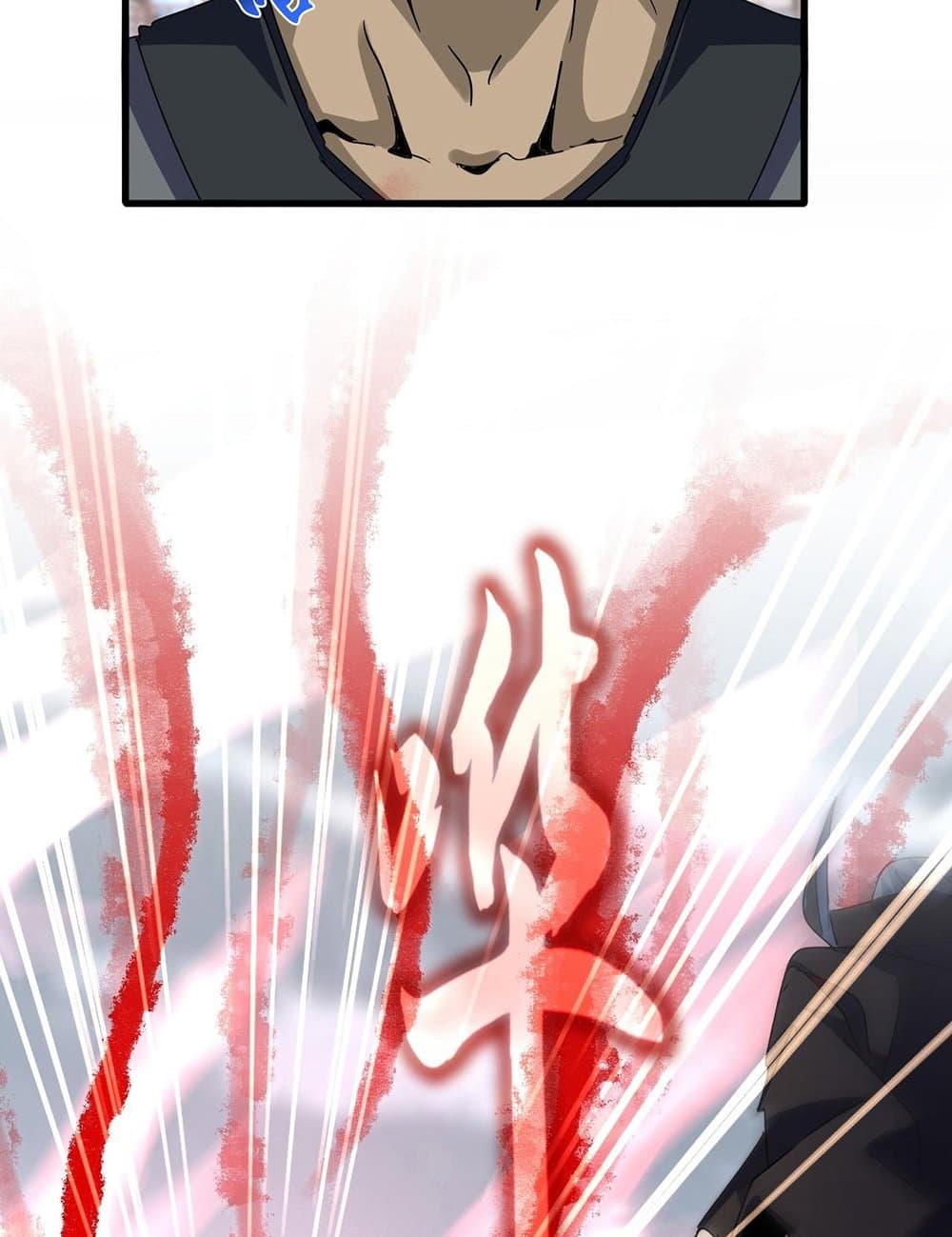 Magic Emperor ราชาจอมเวทย์ ตอนที่ 593 หน้า 13