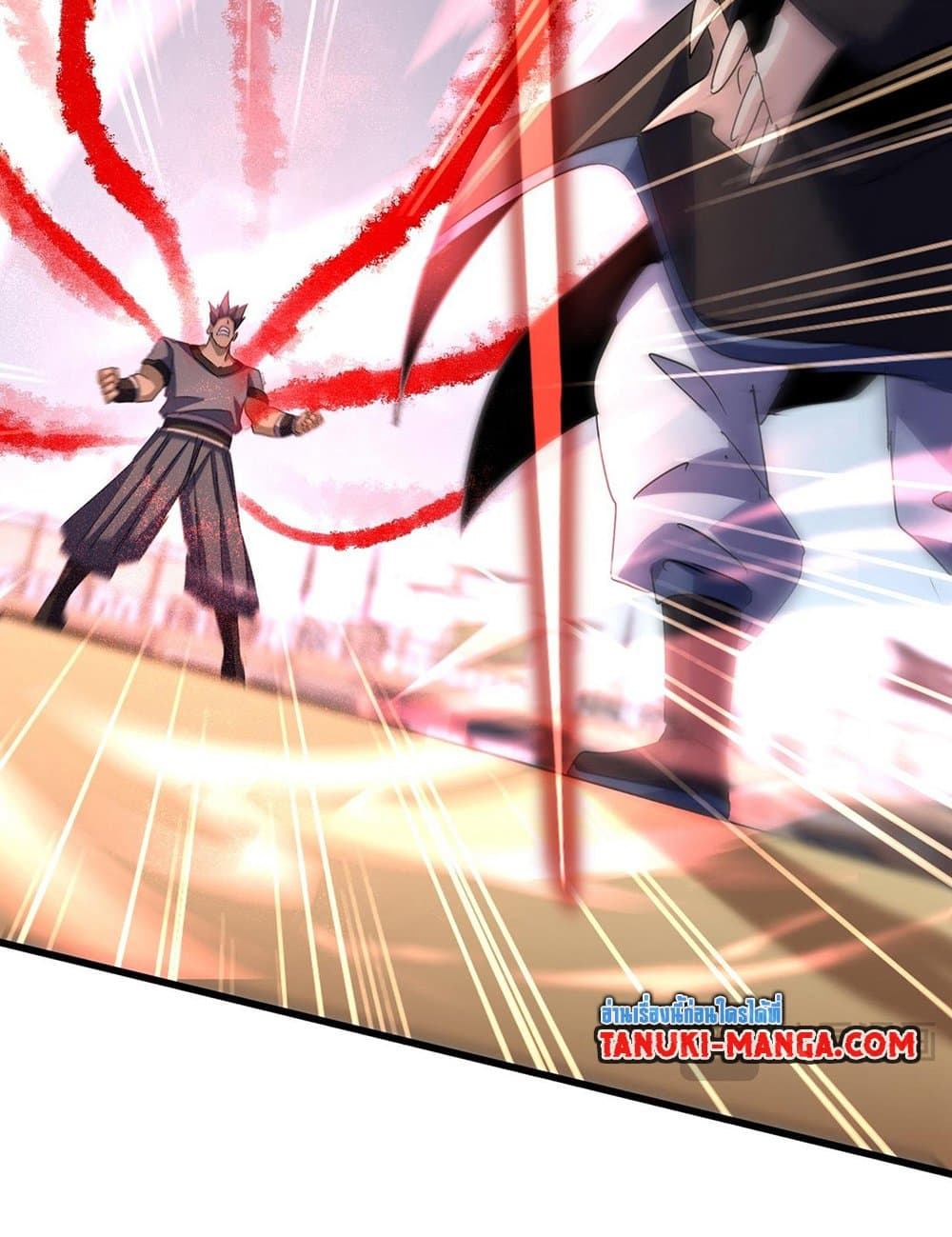 Magic Emperor ราชาจอมเวทย์ ตอนที่ 593 หน้า 14