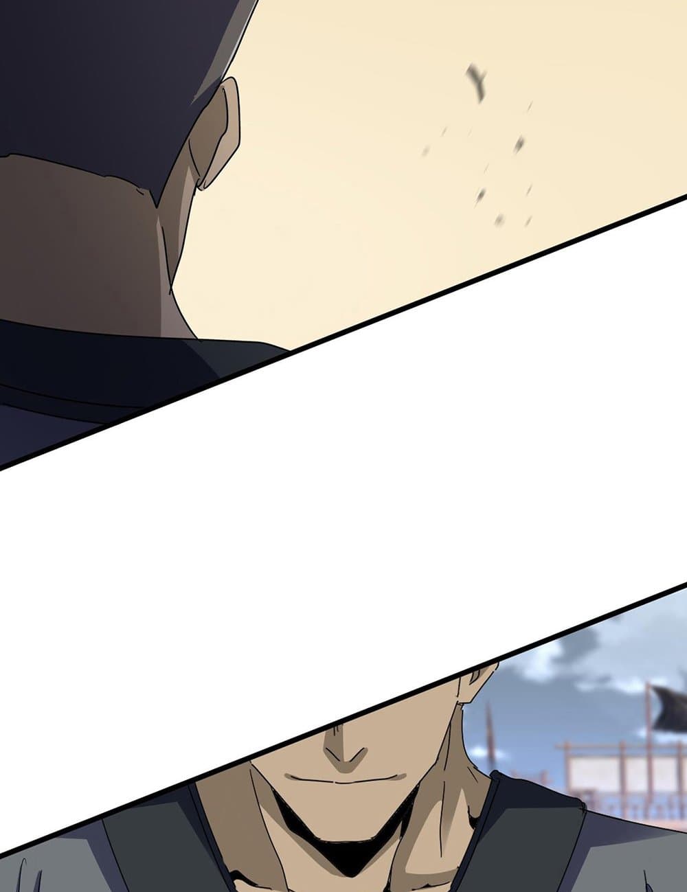 Magic Emperor ราชาจอมเวทย์ ตอนที่ 593 หน้า 7