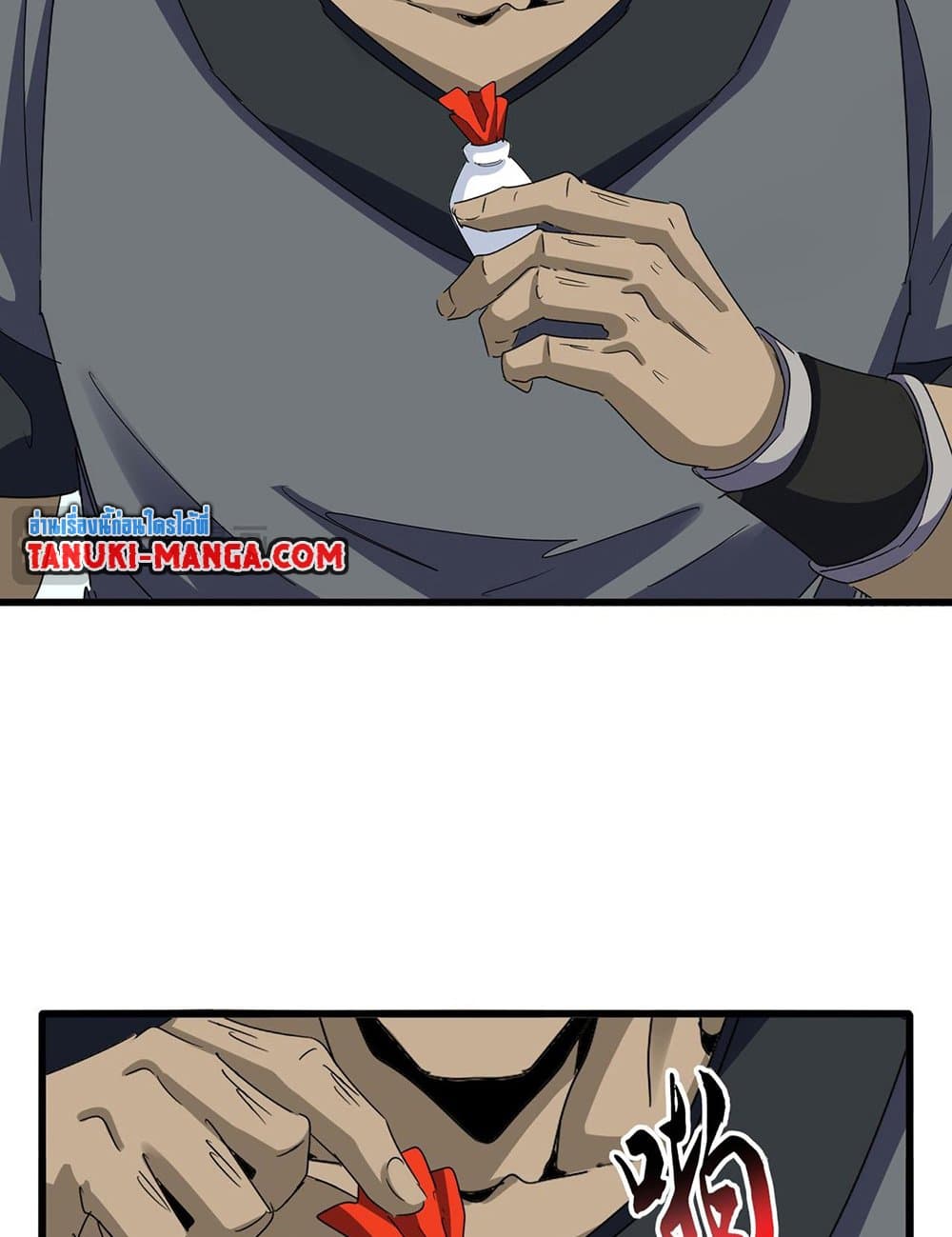 Magic Emperor ราชาจอมเวทย์ ตอนที่ 593 หน้า 8