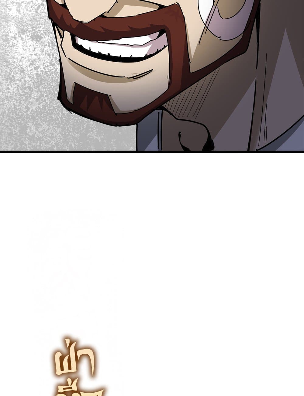 Magic Emperor ราชาจอมเวทย์ ตอนที่ 665 หน้า 25