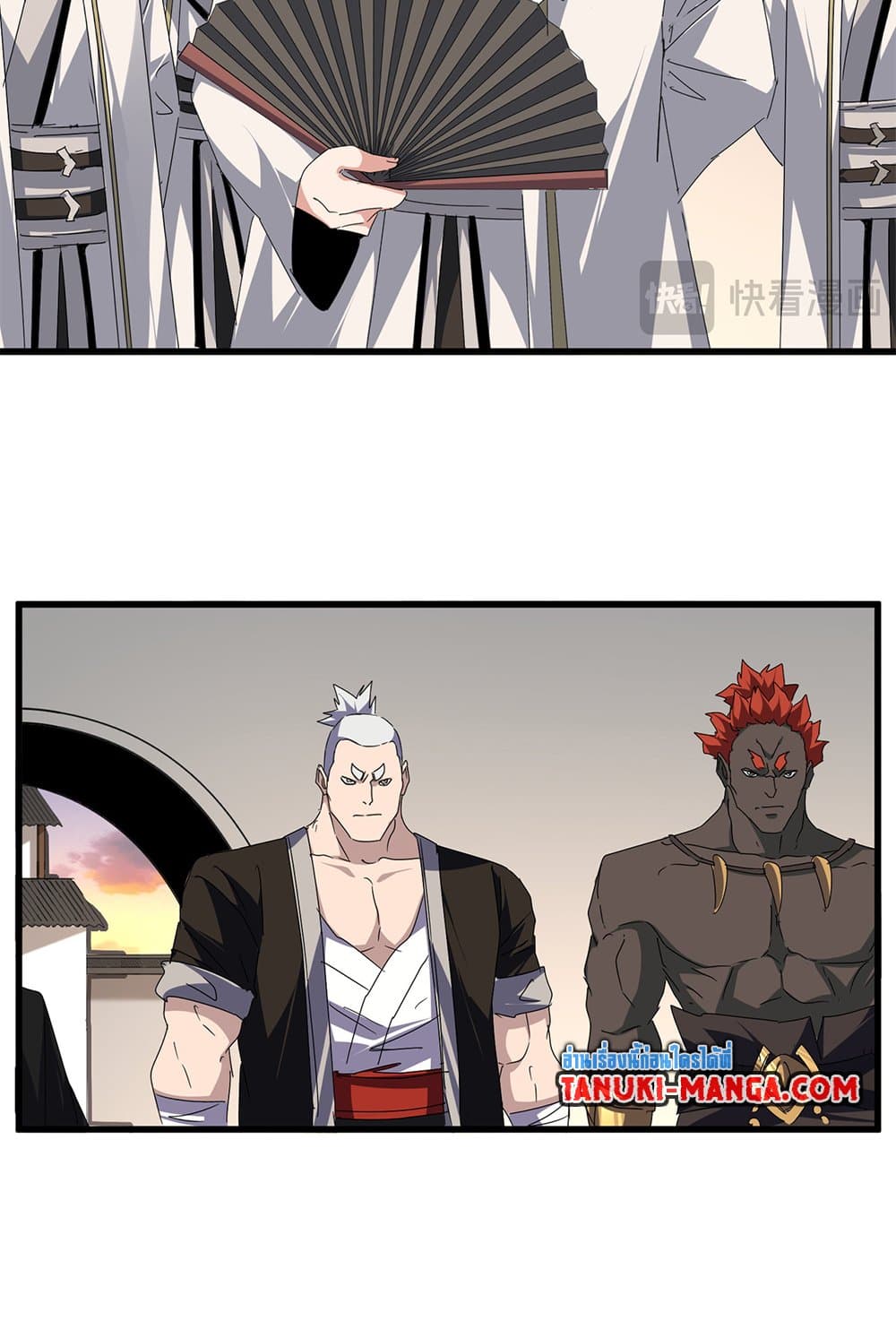 Magic Emperor ราชาจอมเวทย์ ตอนที่ 682 หน้า 11