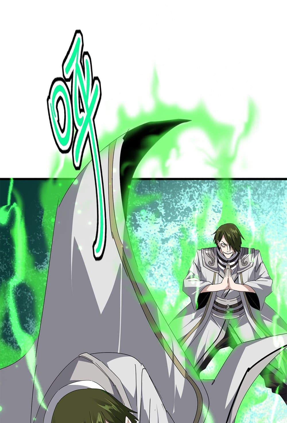 Magic Emperor ราชาจอมเวทย์ ตอนที่ 682 หน้า 45