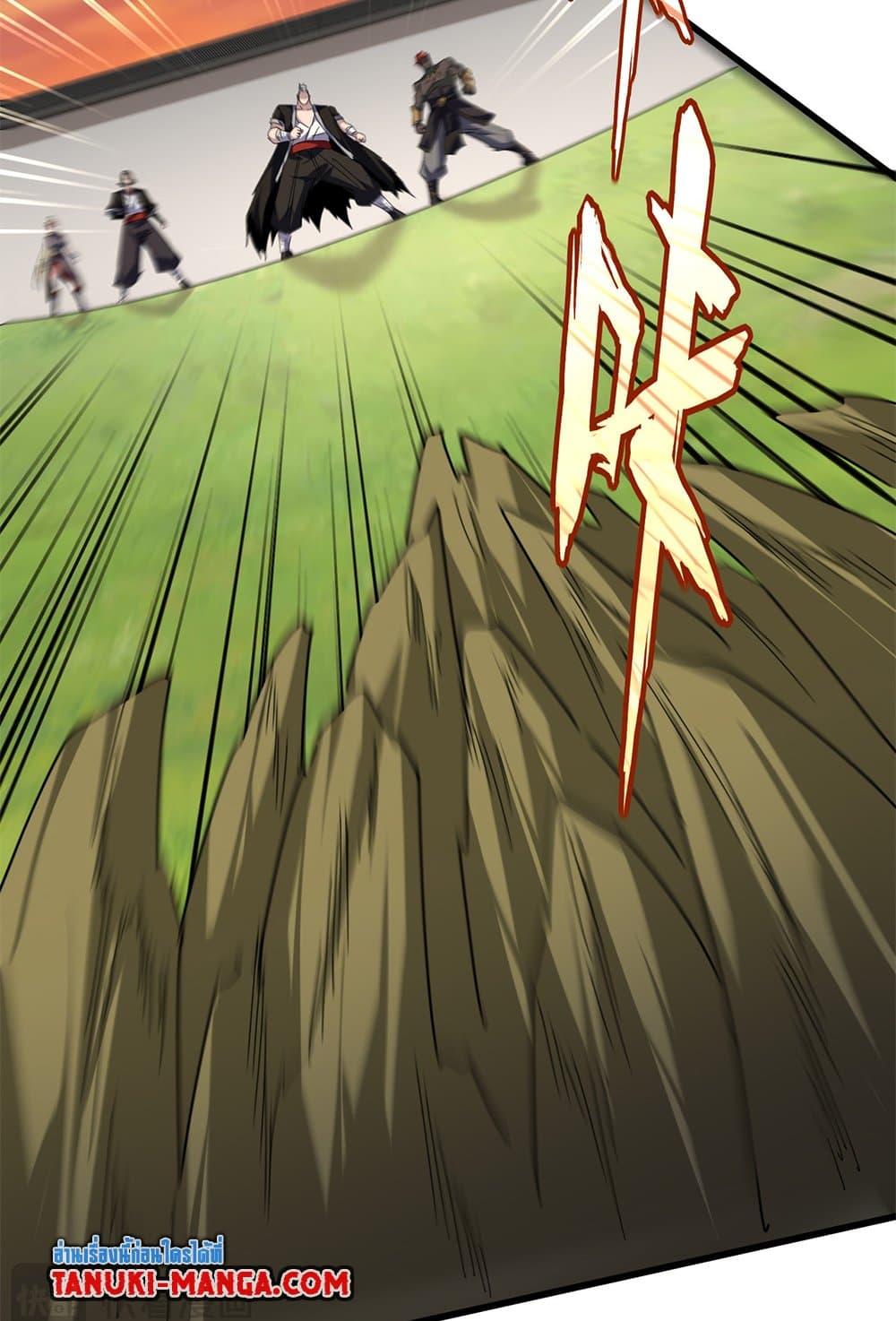 Magic Emperor ราชาจอมเวทย์ ตอนที่ 682 หน้า 47