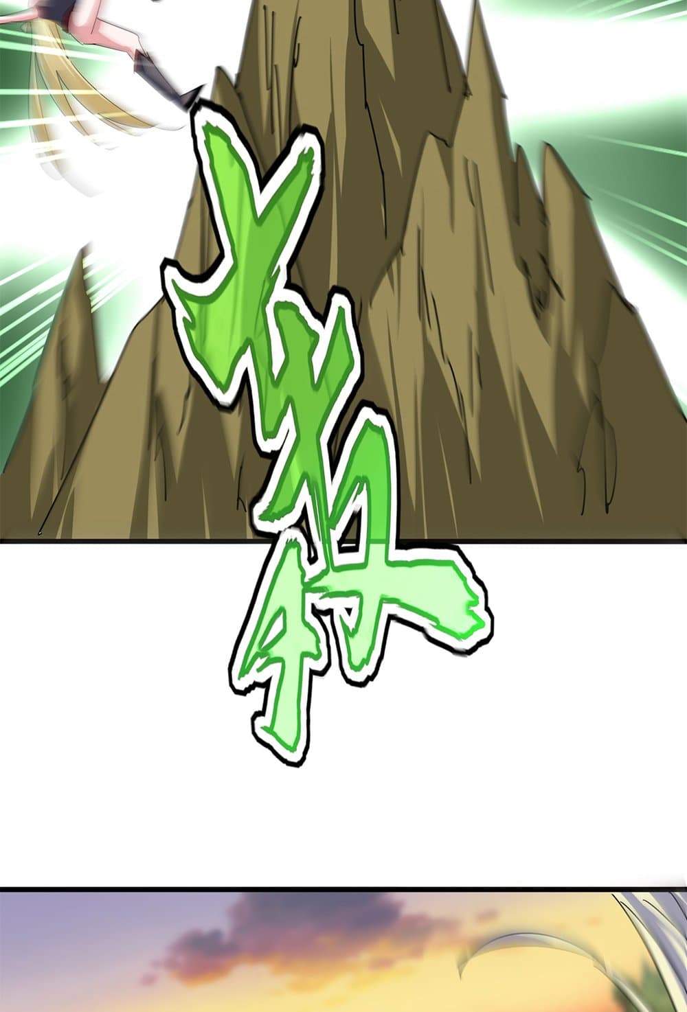 Magic Emperor ราชาจอมเวทย์ ตอนที่ 682 หน้า 49