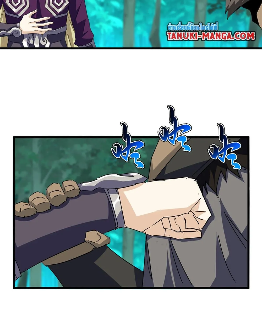 Magic Emperor ราชาจอมเวทย์ ตอนที่ 693 หน้า 4