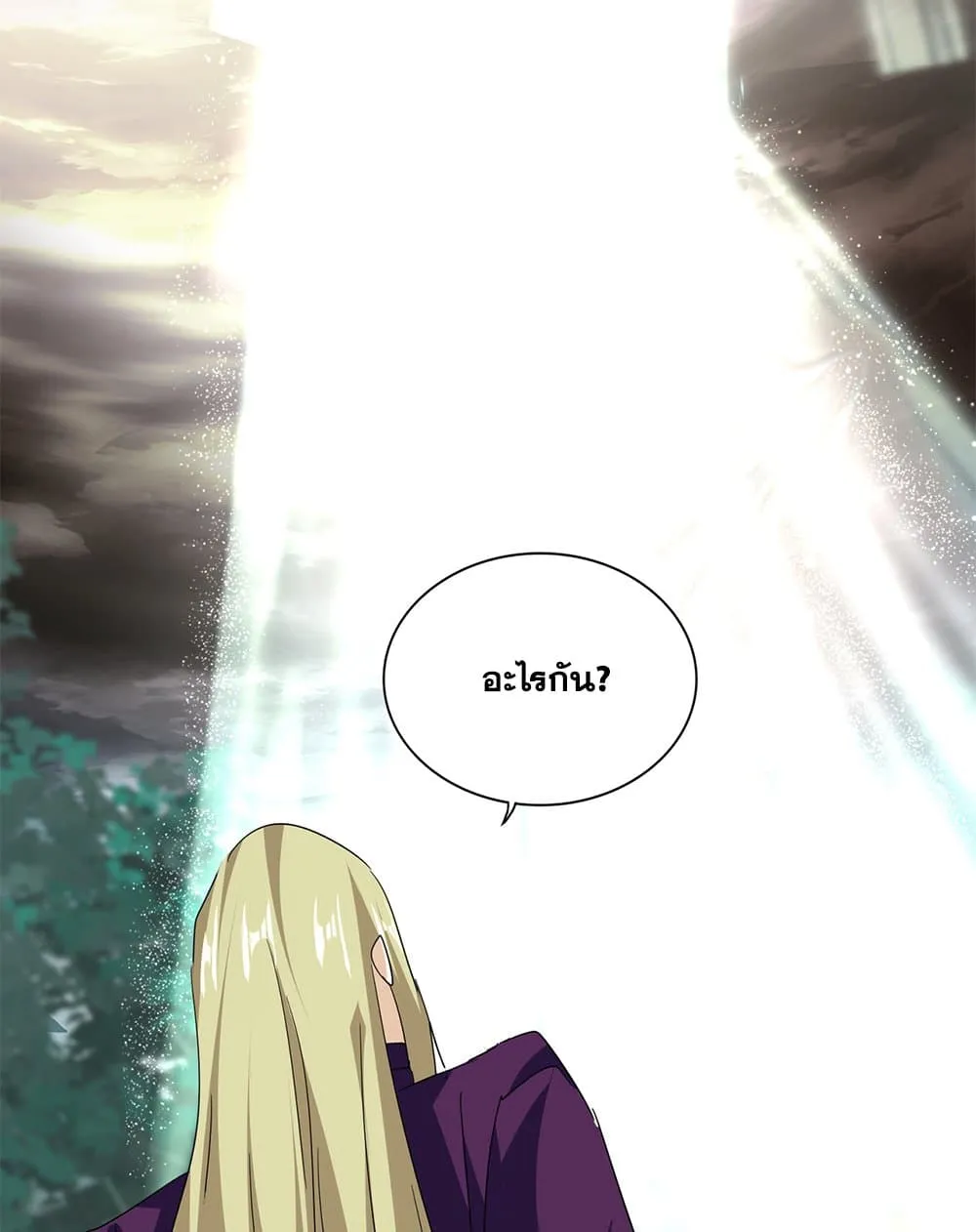 Magic Emperor ราชาจอมเวทย์ ตอนที่ 693 หน้า 25