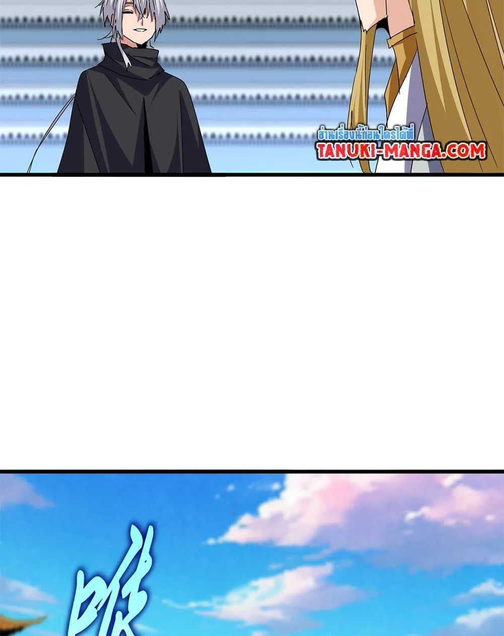 Magic Emperor ราชาจอมเวทย์ ตอนที่ 693 หน้า 36