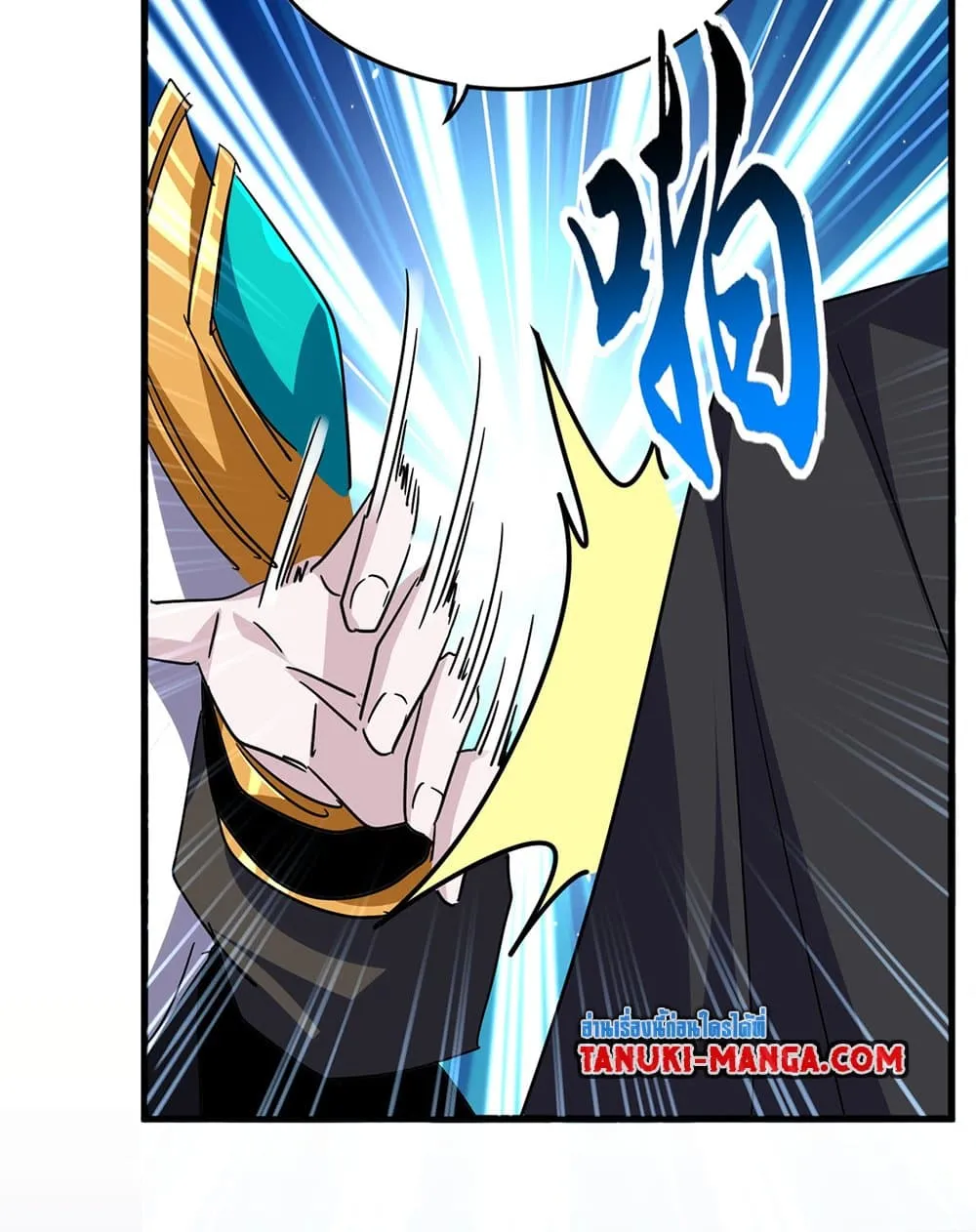 Magic Emperor ราชาจอมเวทย์ ตอนที่ 693 หน้า 54
