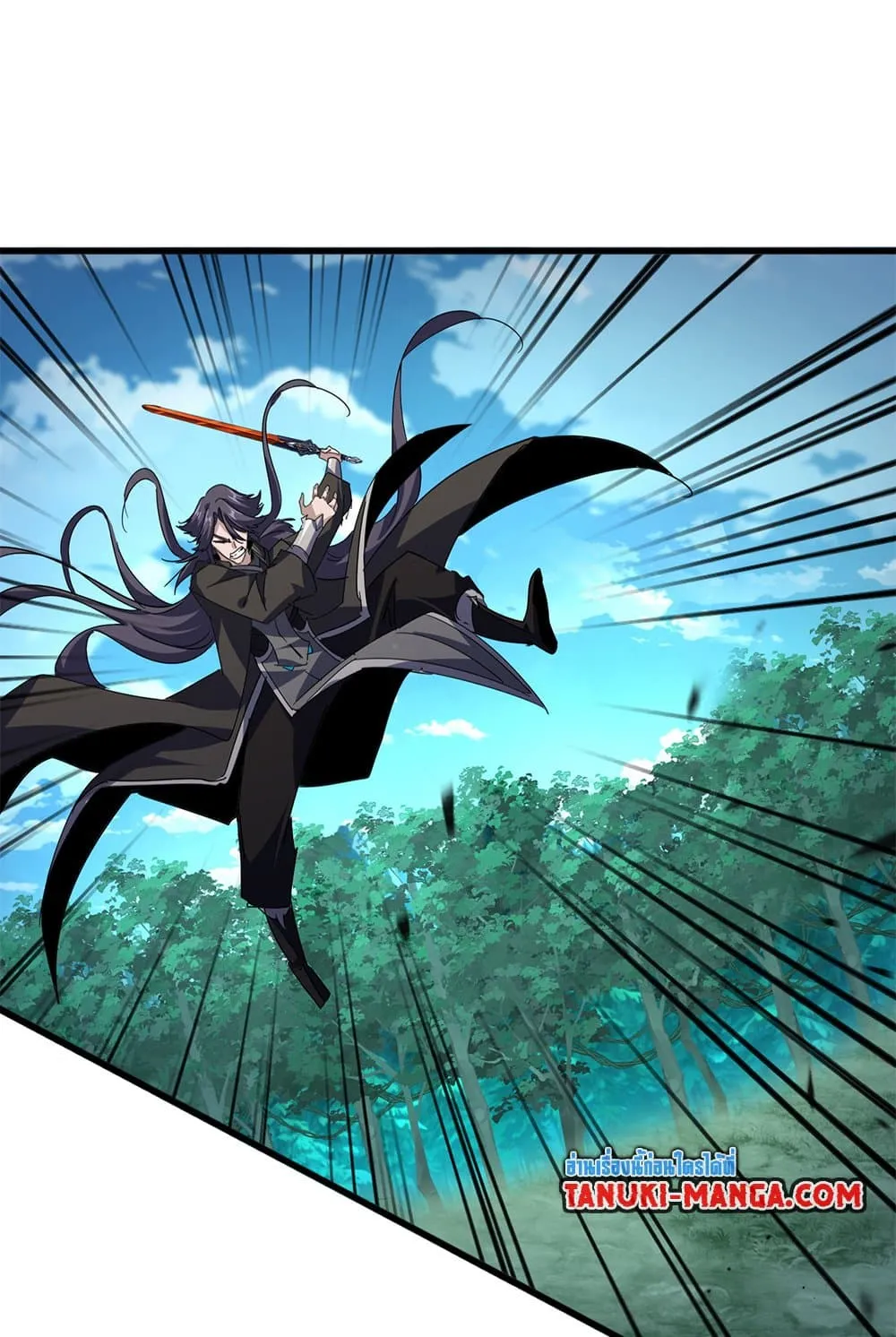 Magic Emperor ราชาจอมเวทย์ ตอนที่ 701 หน้า 20