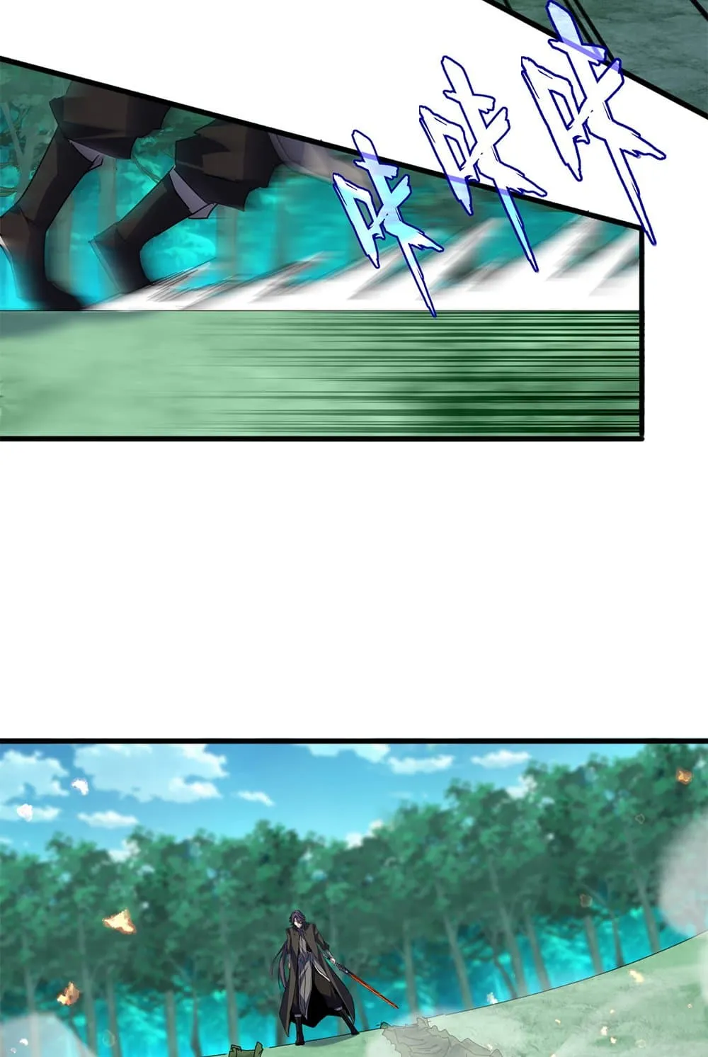 Magic Emperor ราชาจอมเวทย์ ตอนที่ 701 หน้า 21