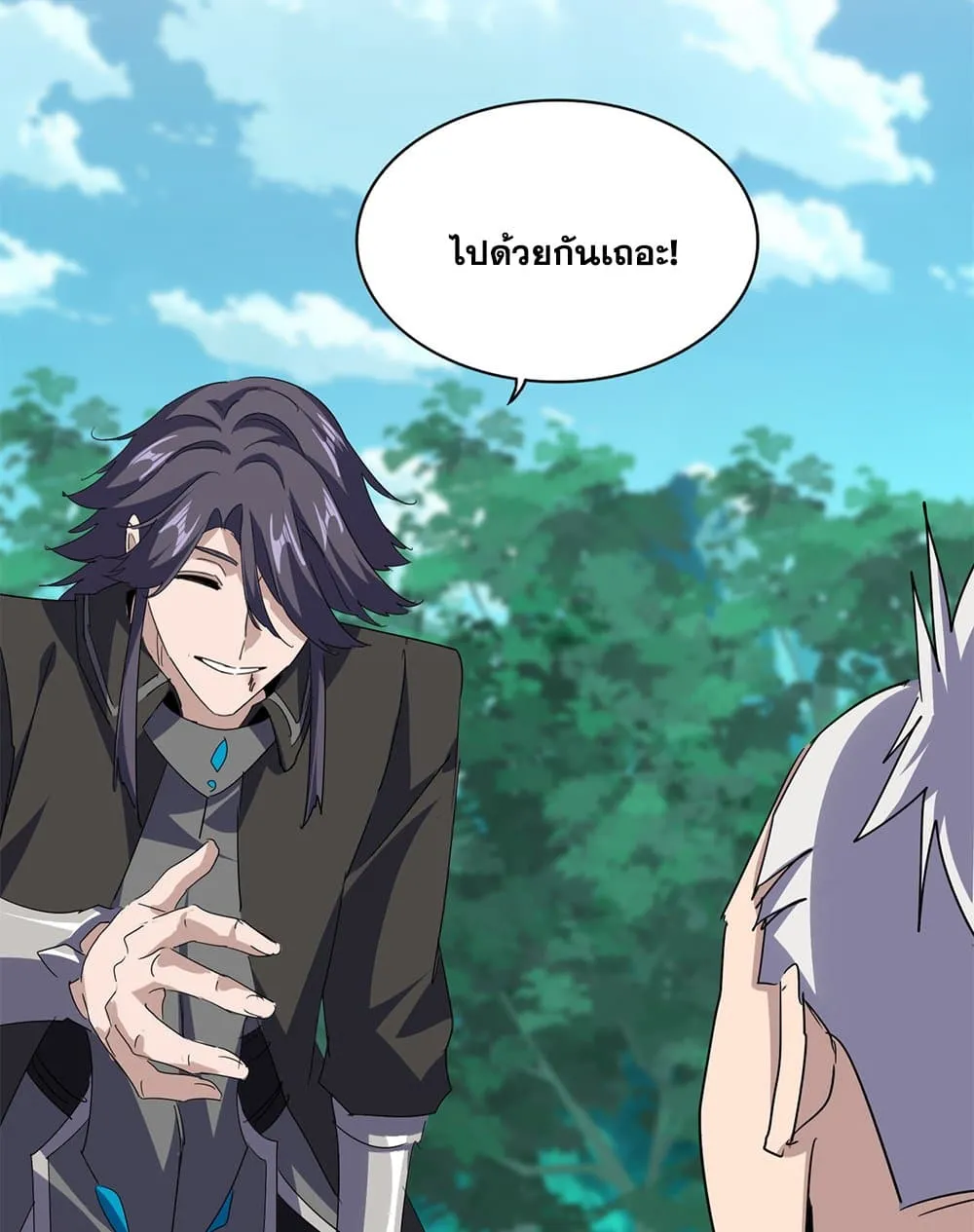 Magic Emperor ราชาจอมเวทย์ ตอนที่ 704 หน้า 30