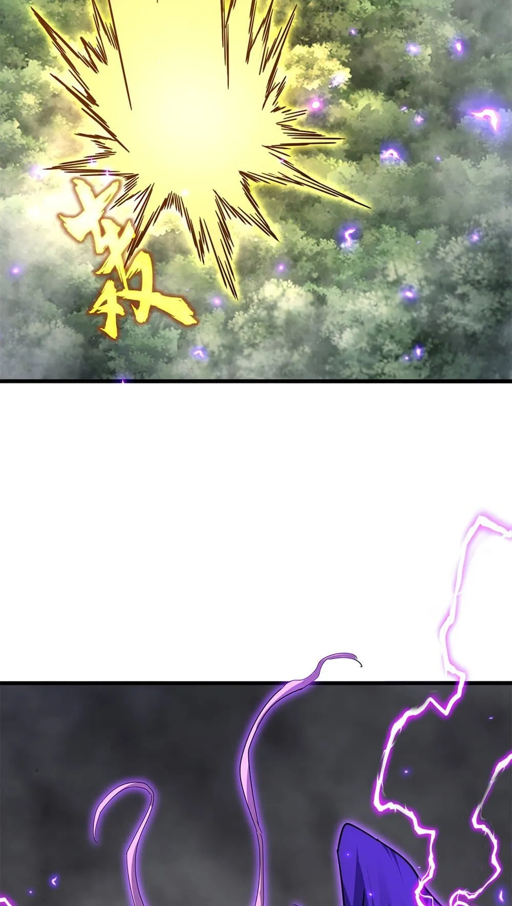 Magic Emperor ราชาจอมเวทย์ ตอนที่ 730 หน้า 12