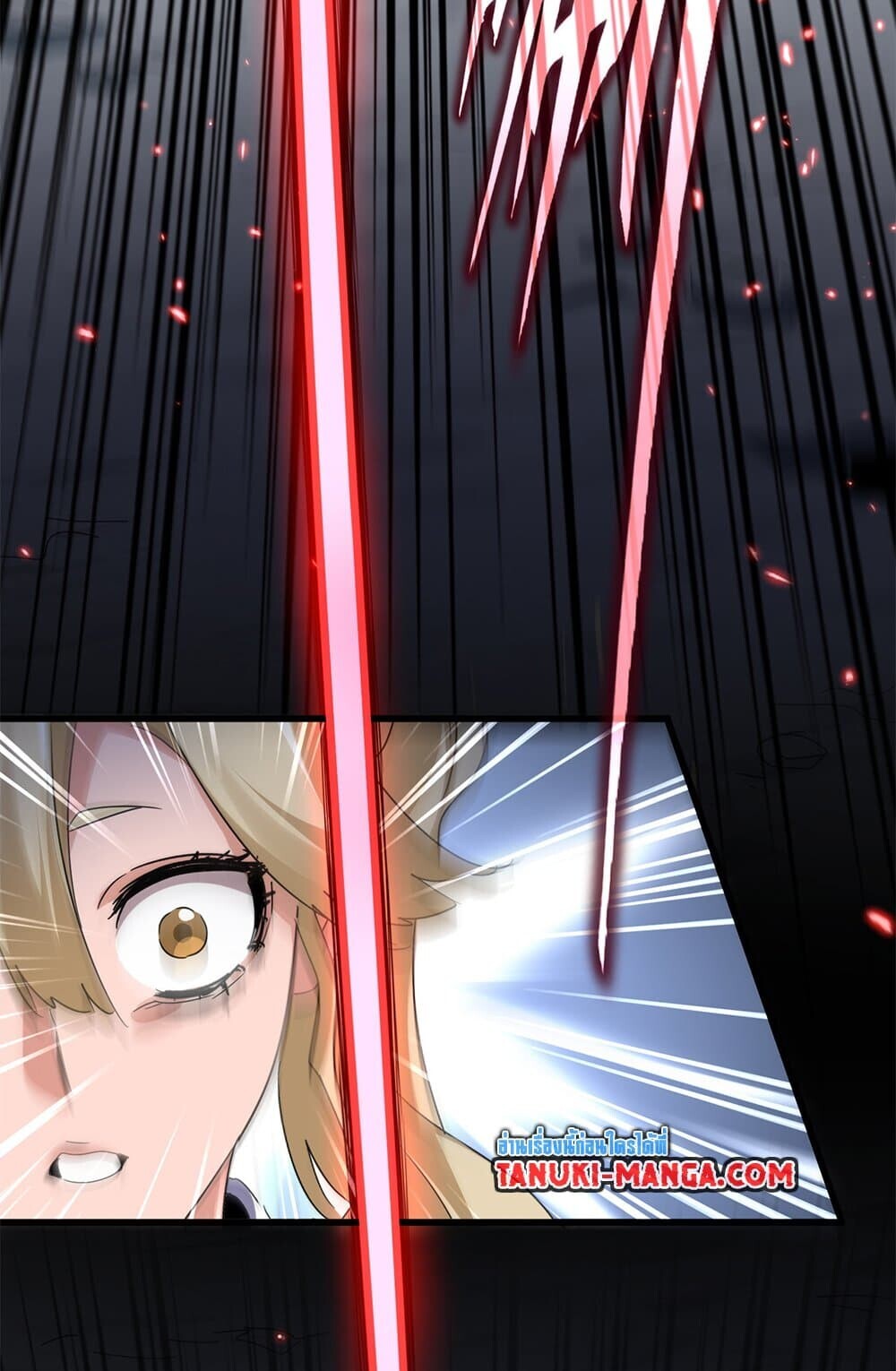 Magic Emperor ราชาจอมเวทย์ ตอนที่ 762 หน้า 16