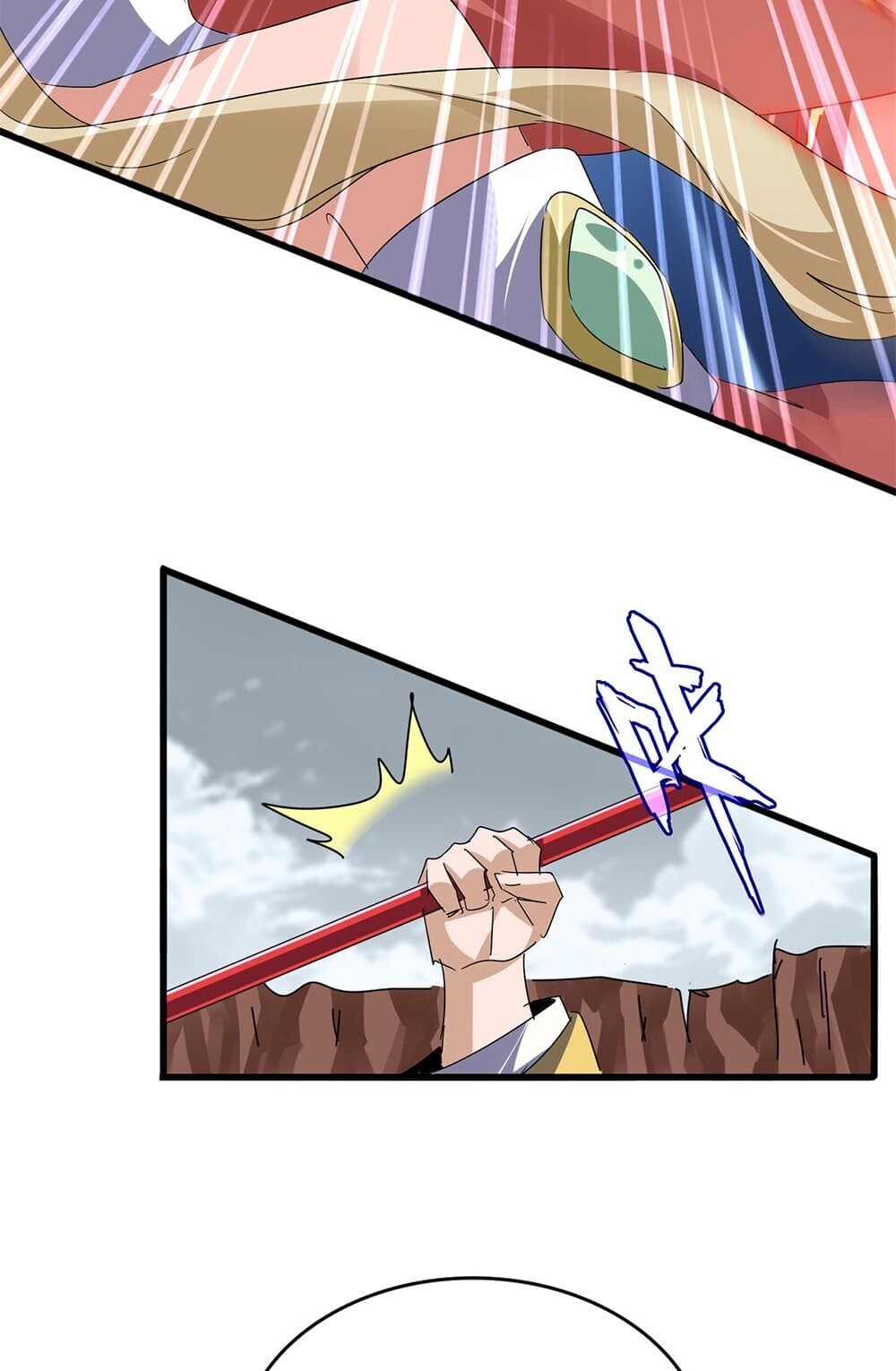 Magic Emperor ราชาจอมเวทย์ ตอนที่ 762 หน้า 20