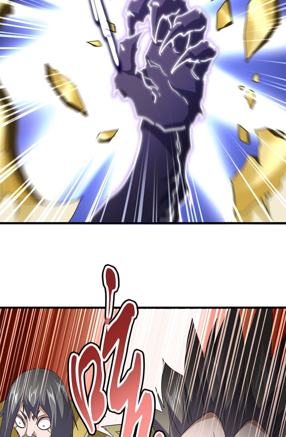 Magic Emperor ราชาจอมเวทย์ ตอนที่ 762 หน้า 50