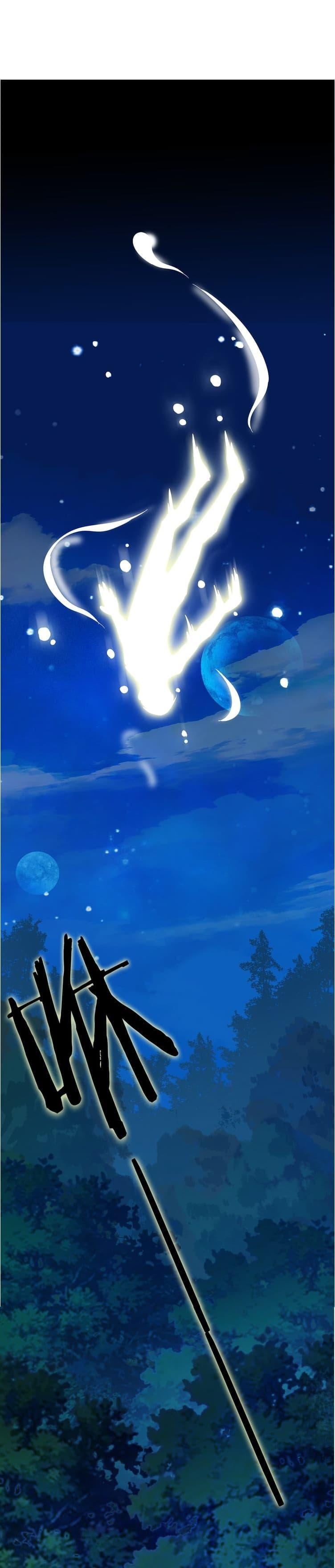 Magic Emperor ตอนที่ 1 18