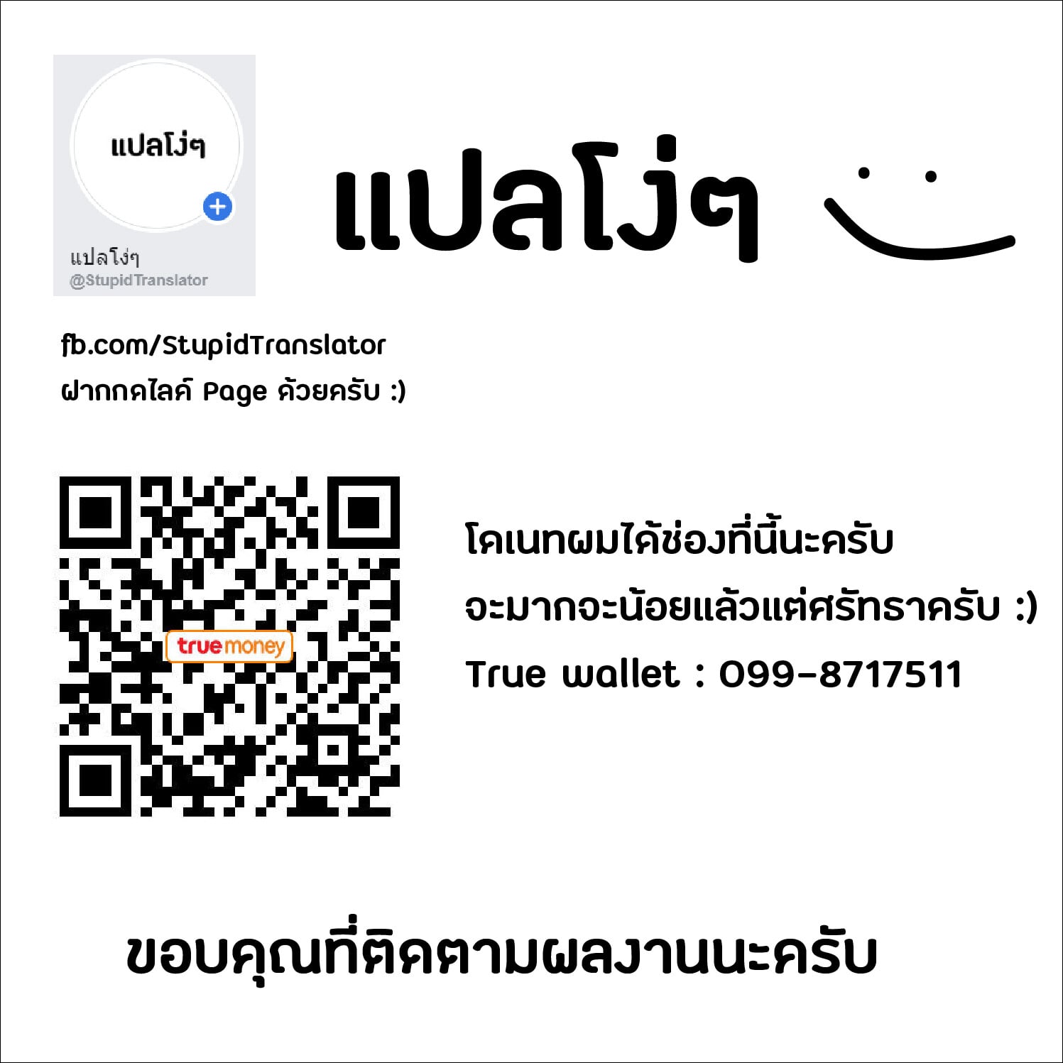 Magic Emperor ตอนที่ 10 46