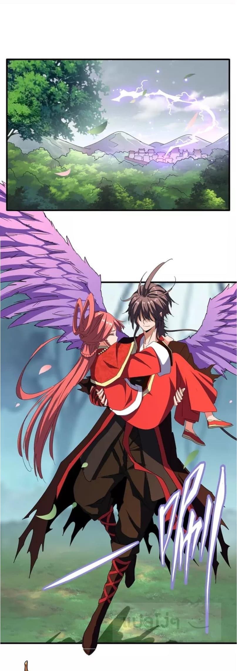 Magic Emperor ตอนที่ 100 19