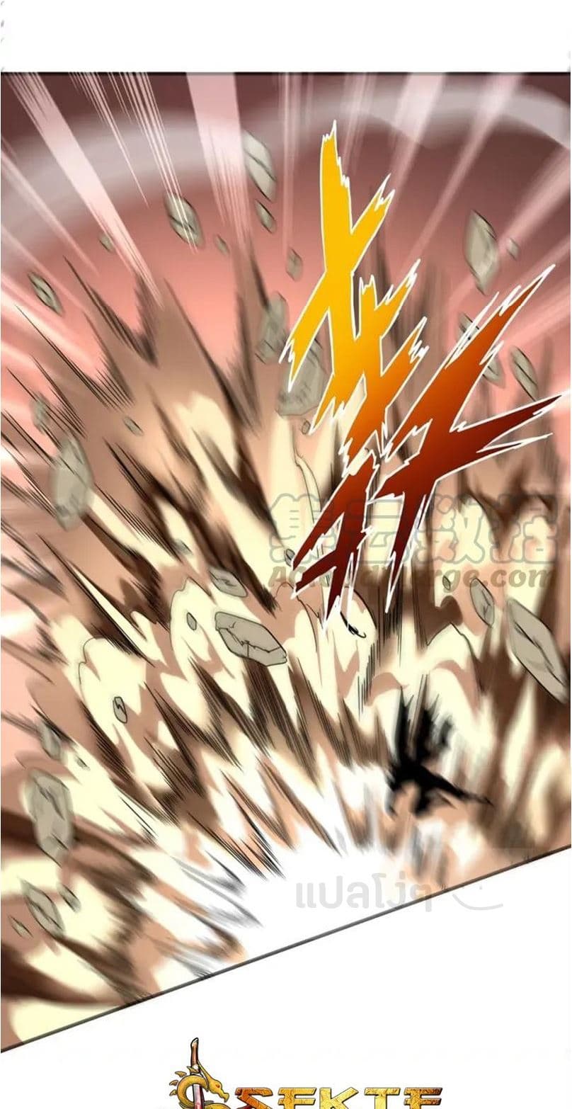 Magic Emperor ตอนที่ 103 13