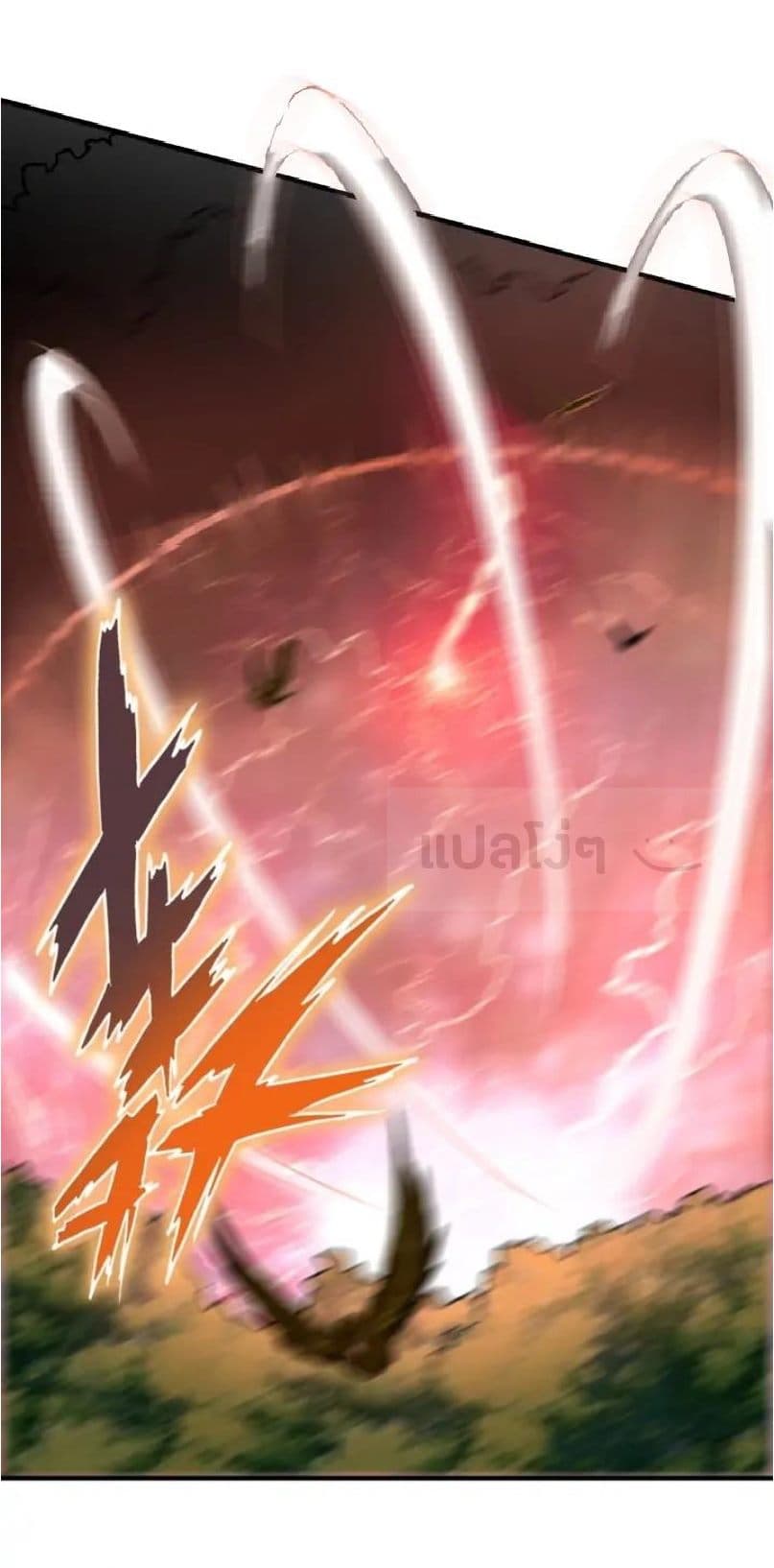 Magic Emperor ตอนที่ 103 17