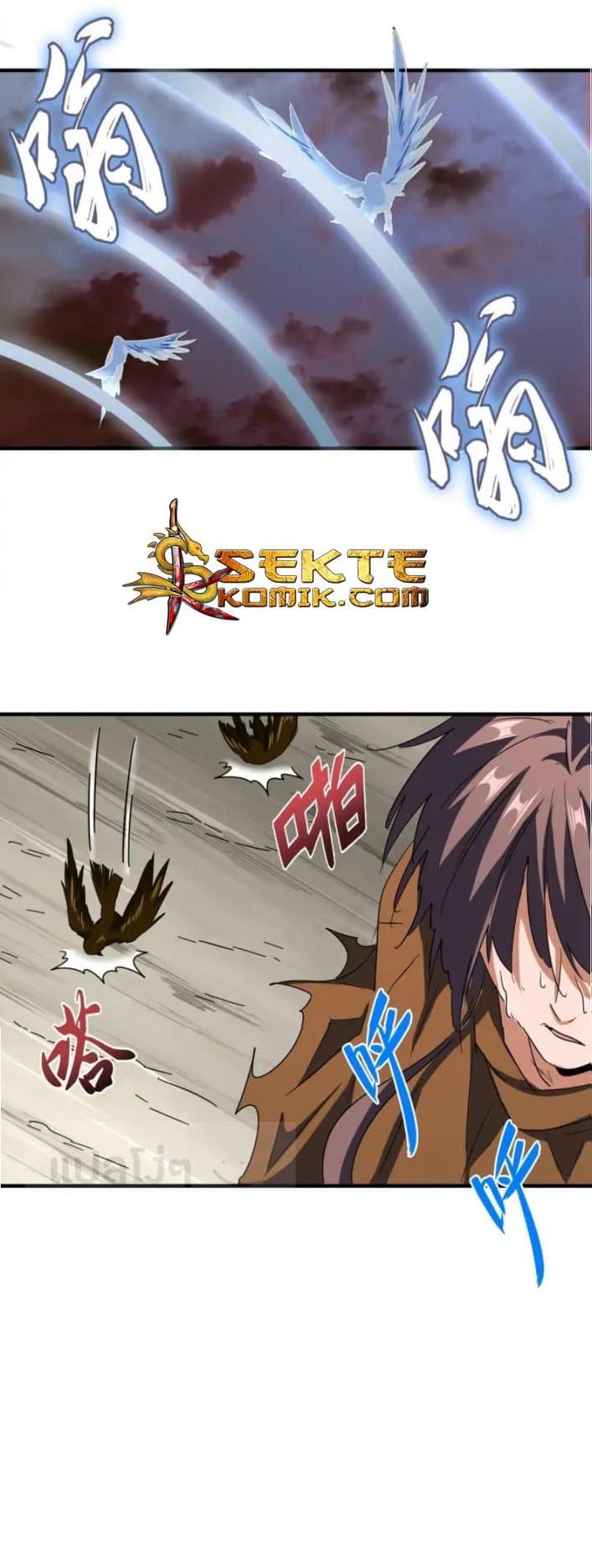 Magic Emperor ตอนที่ 103 18