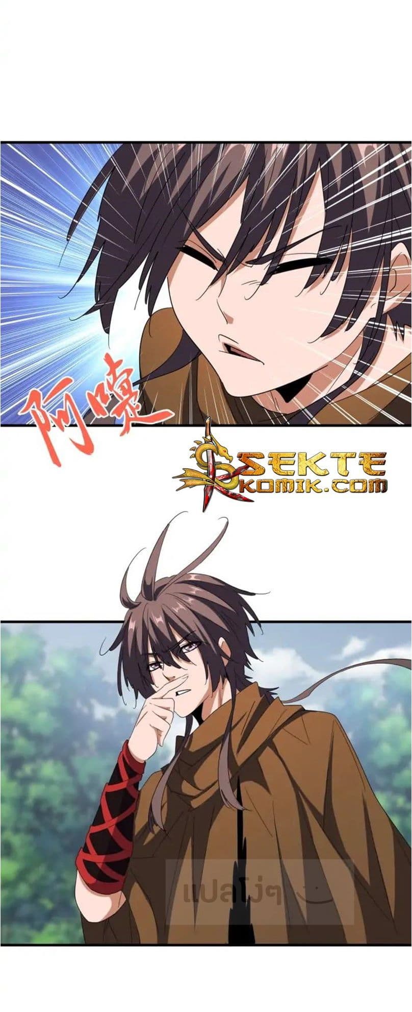 Magic Emperor ตอนที่ 103 9