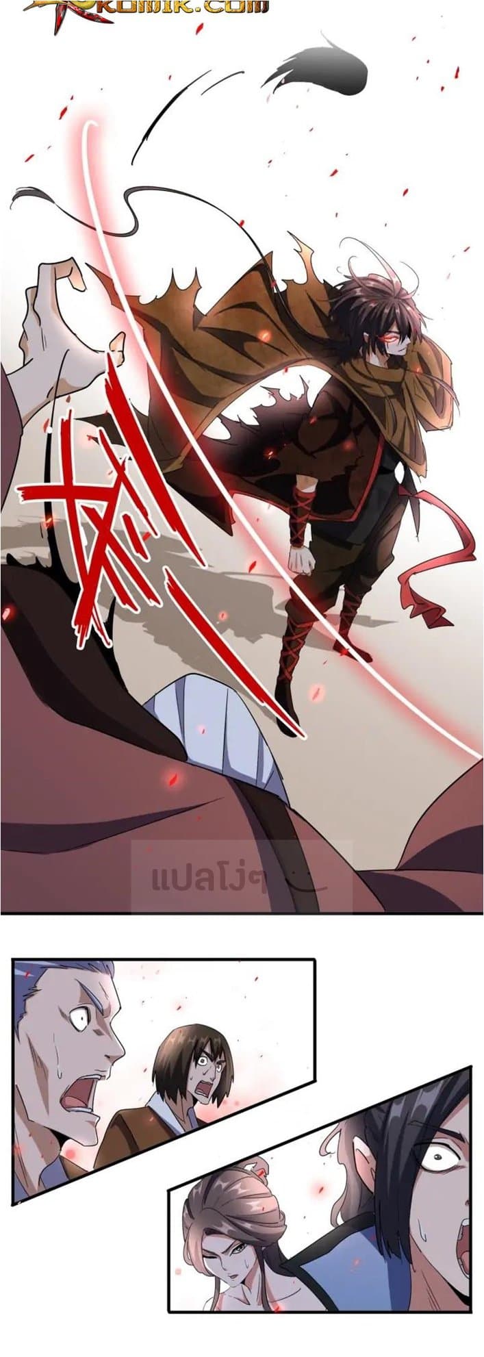 Magic Emperor ตอนที่ 104 15