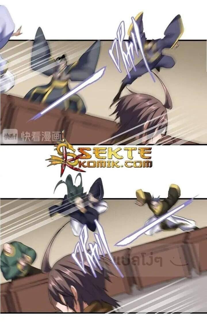 Magic Emperor ตอนที่ 106 28