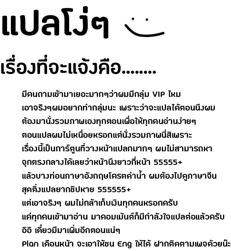 Magic Emperor ตอนที่ 11 1