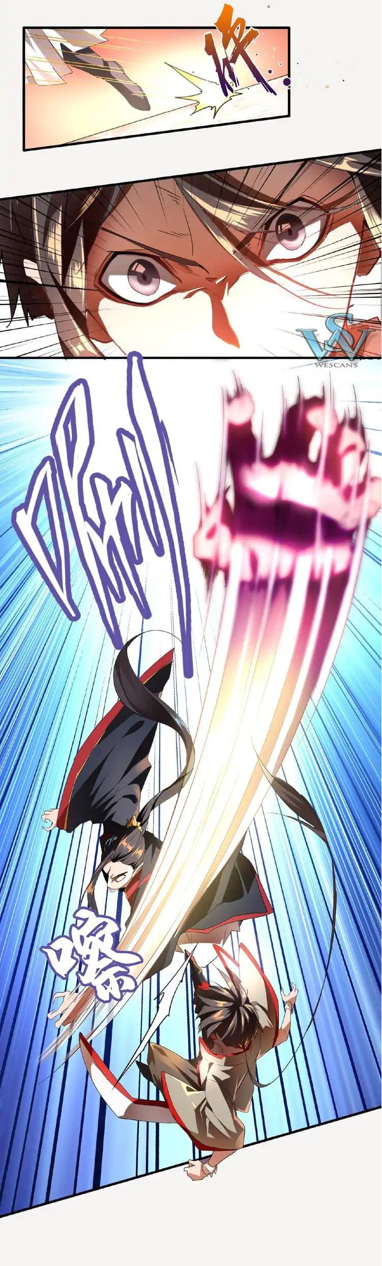 Magic Emperor ตอนที่ 11 24